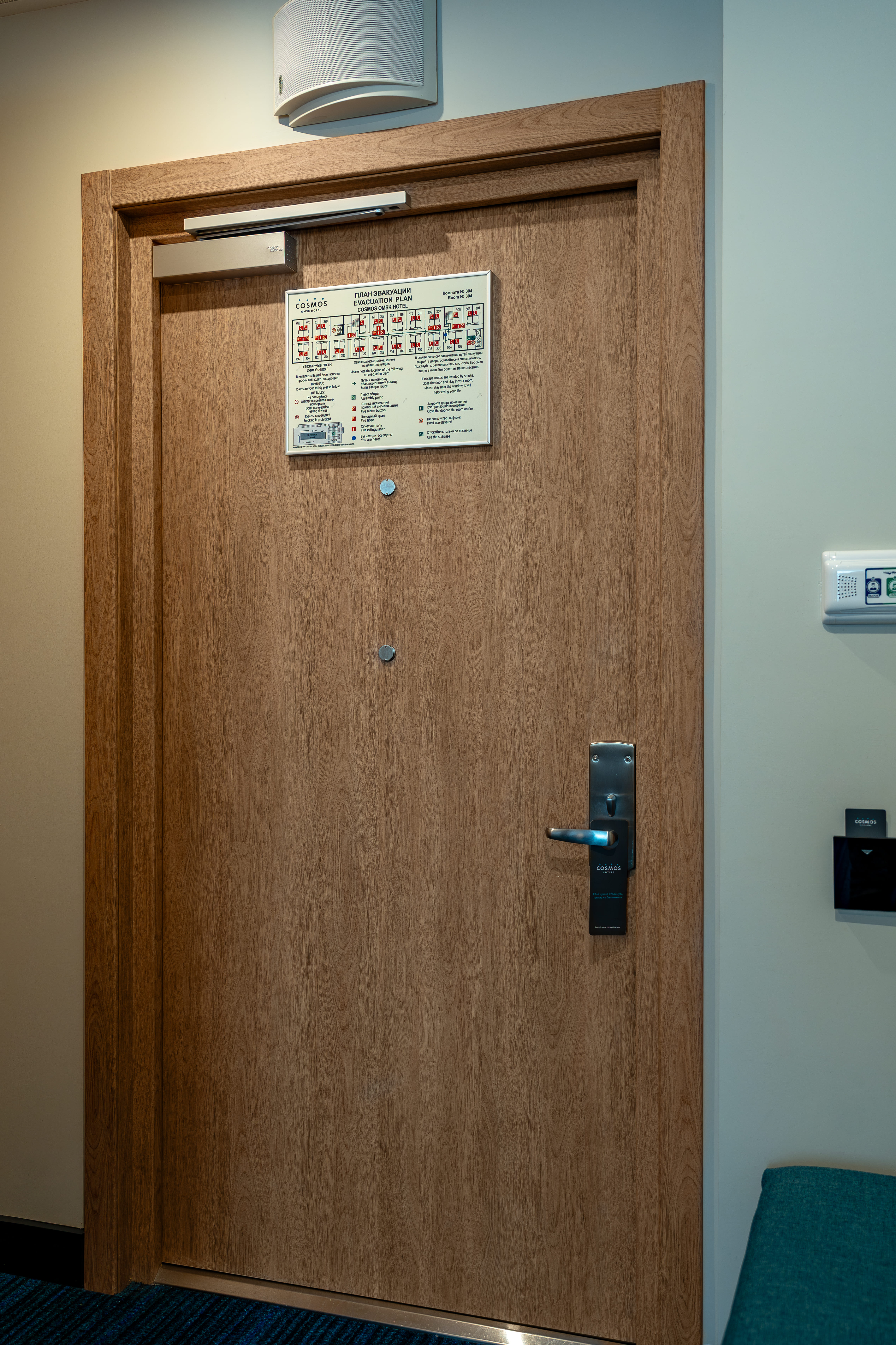 Стандарт для маломобильных групп населения