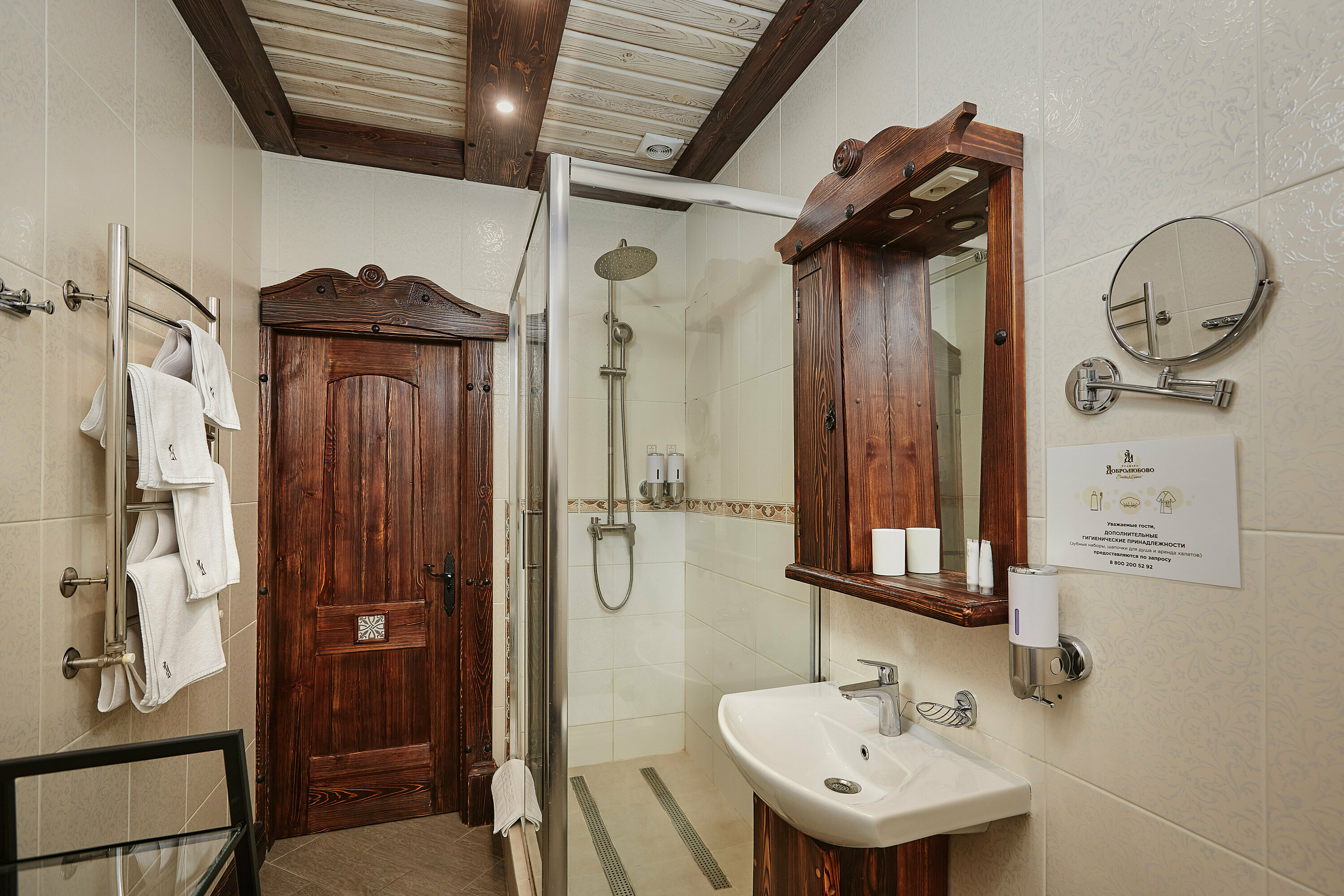 Улучшенный (TWIN)