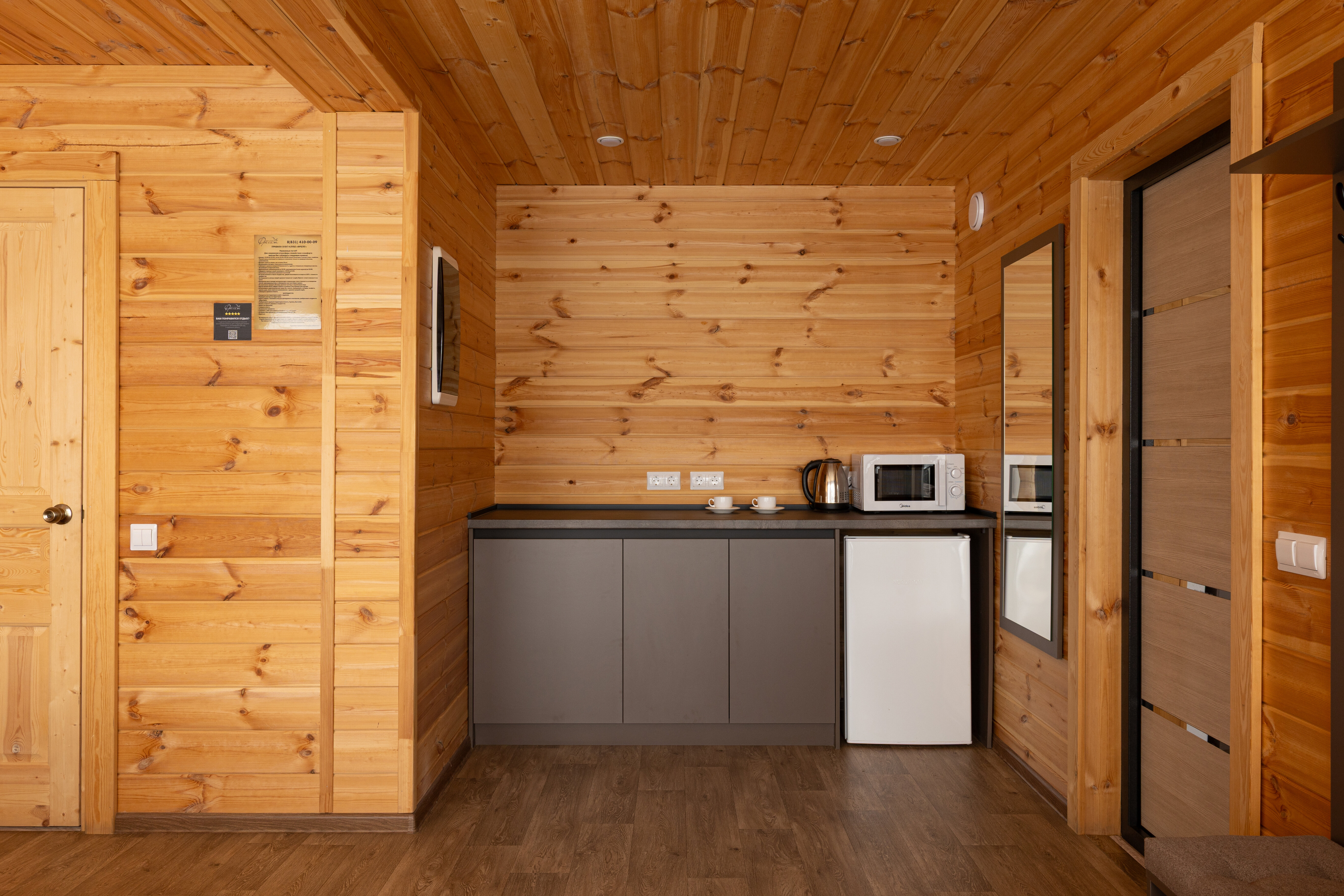 Глэмпинг Стандарт