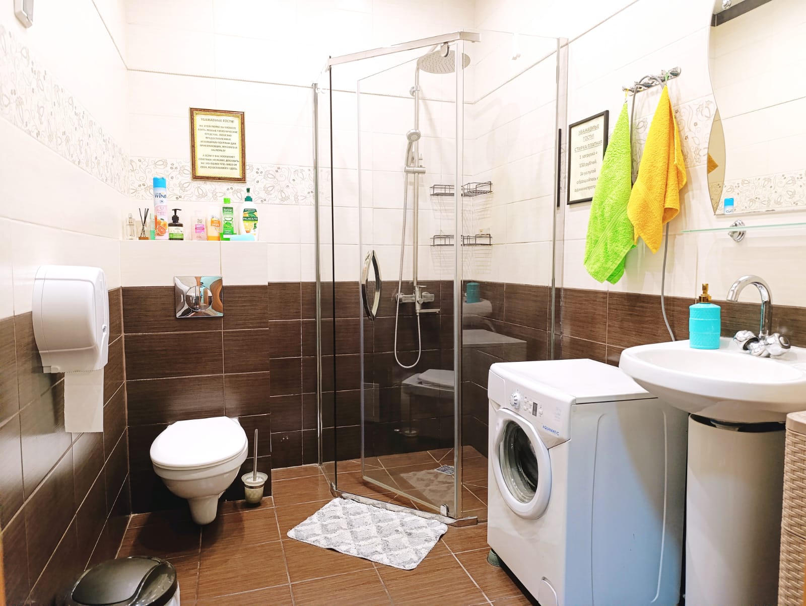 Двухместный номер с 2 отдельными кроватями