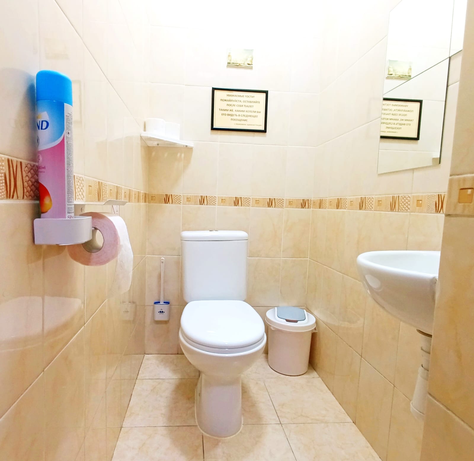 Двухместный номер с 2 отдельными кроватями