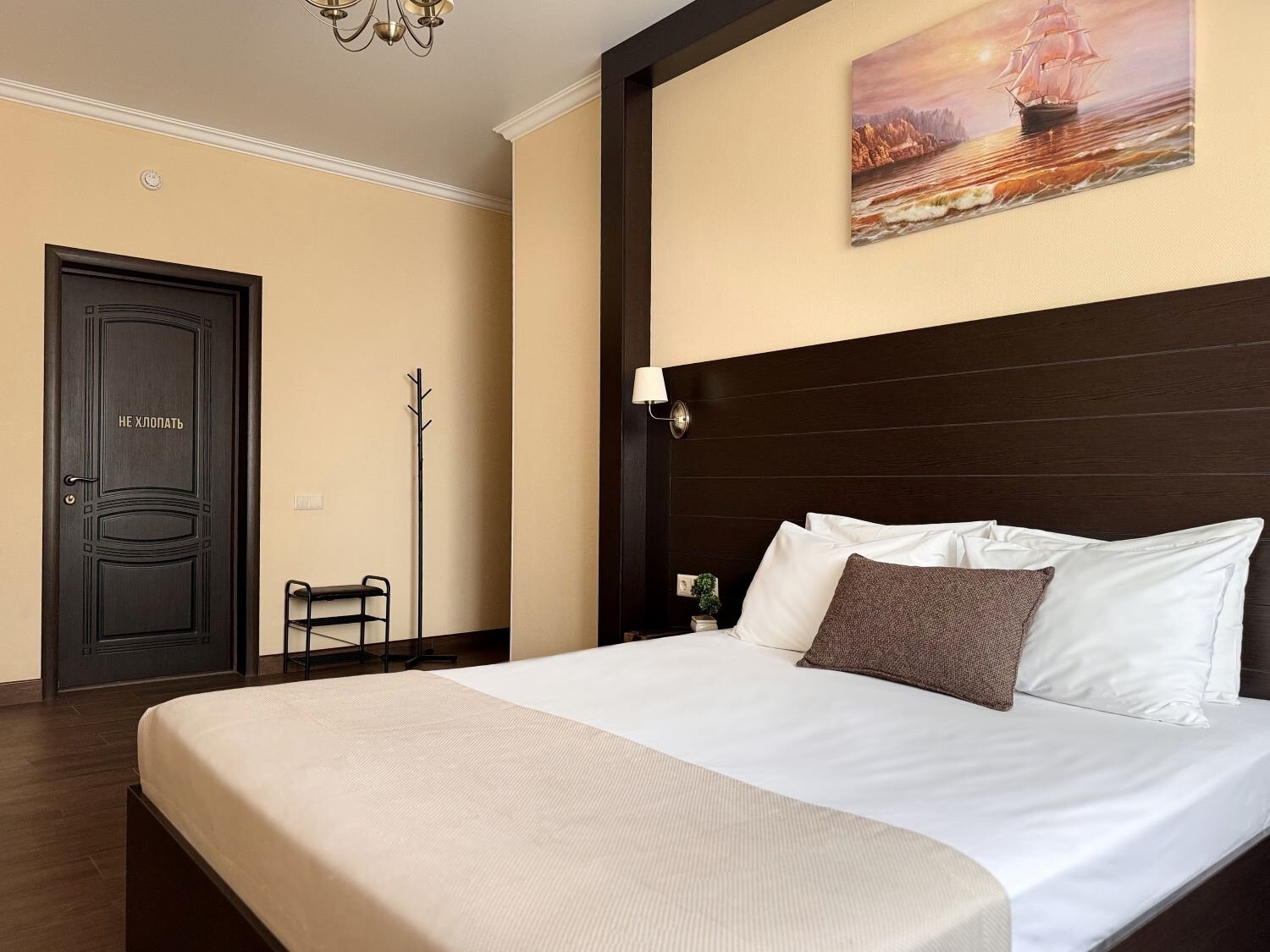 2х местный комфорт 