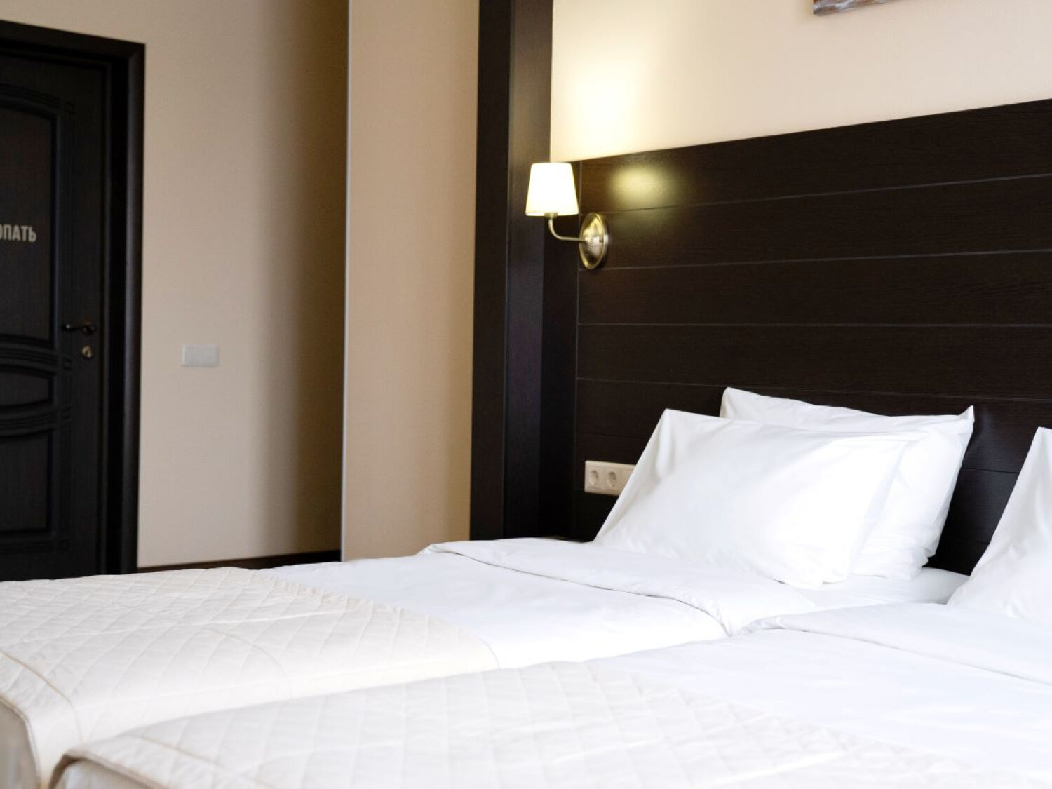 2х местный комфорт 