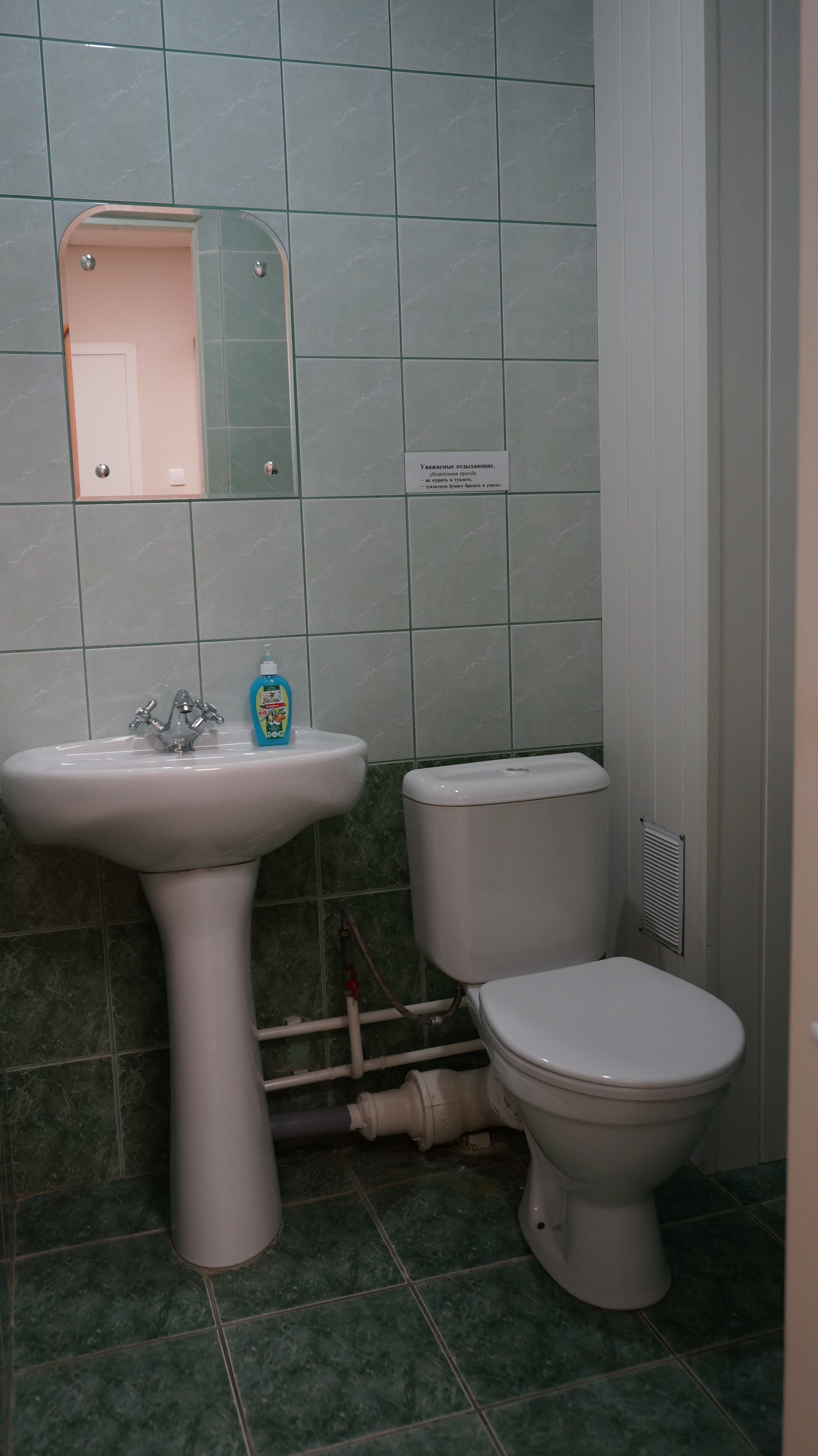 Бюджетный двухместный номер с 2 отдельными кроватями