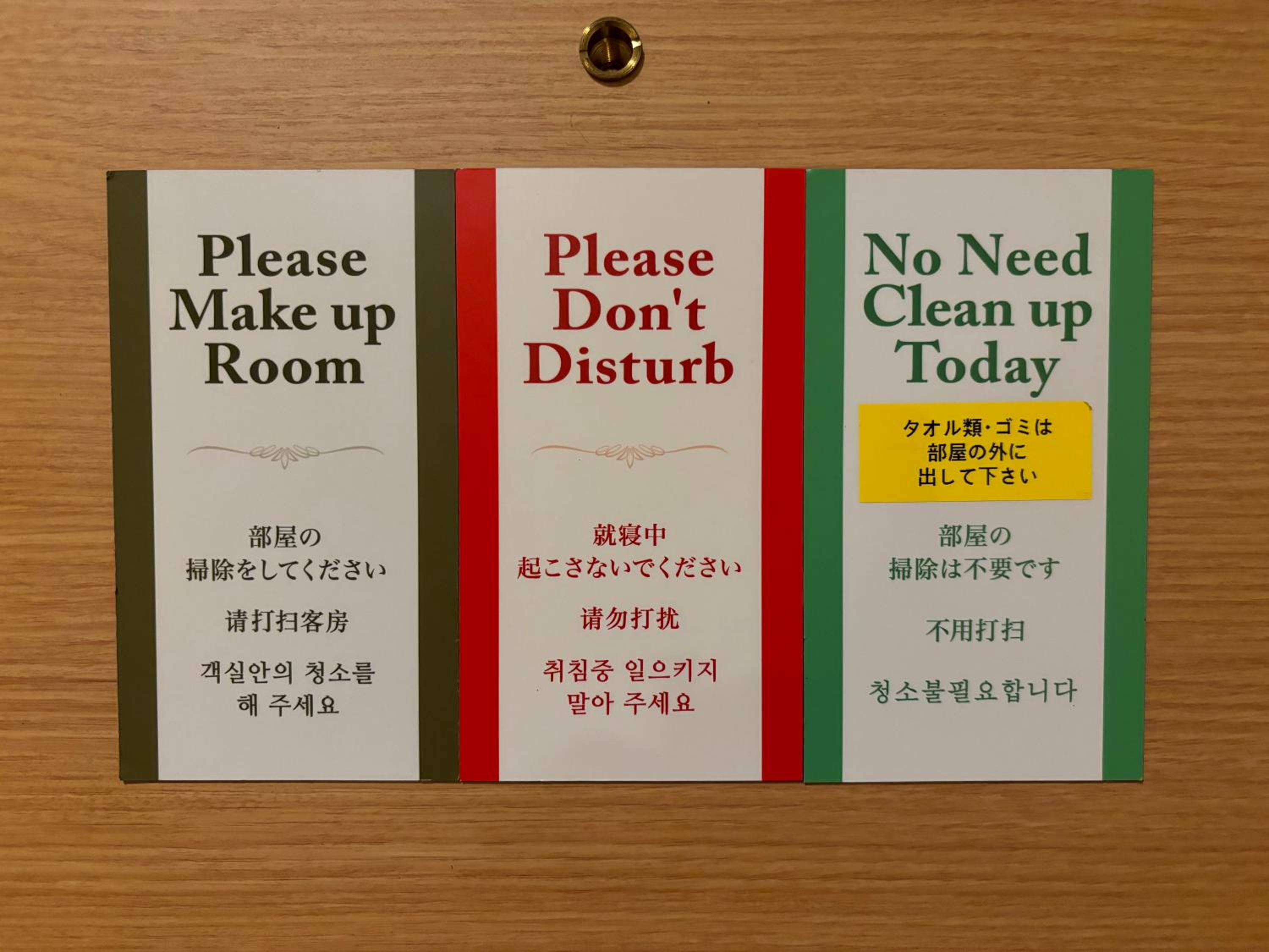 Double Room - Non-Smoking 