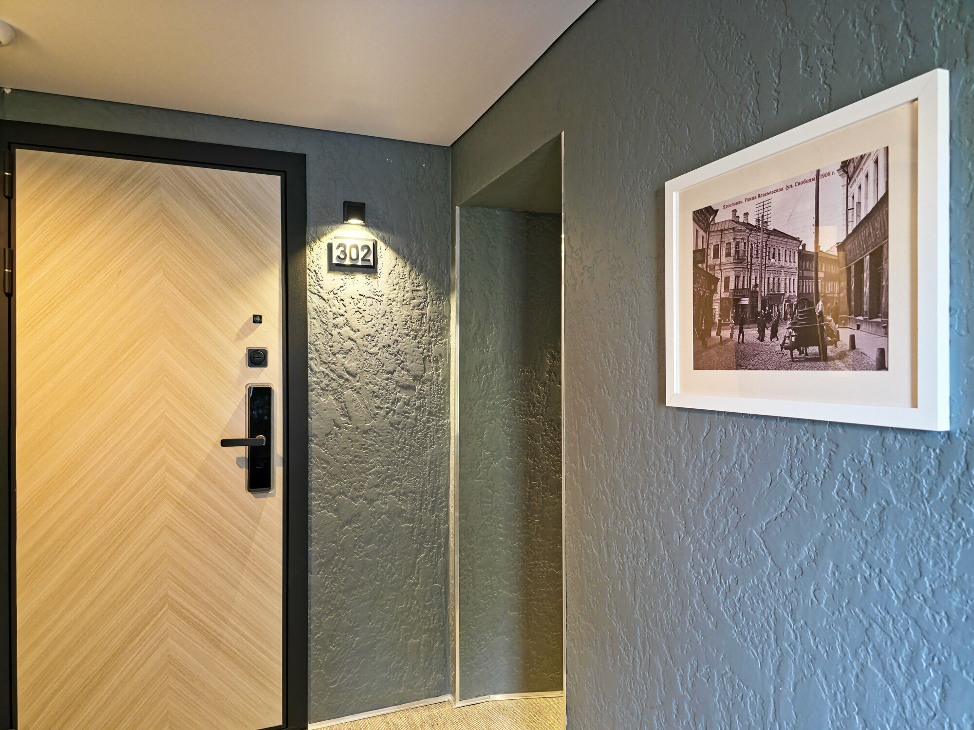 Апартаменты Делюкс