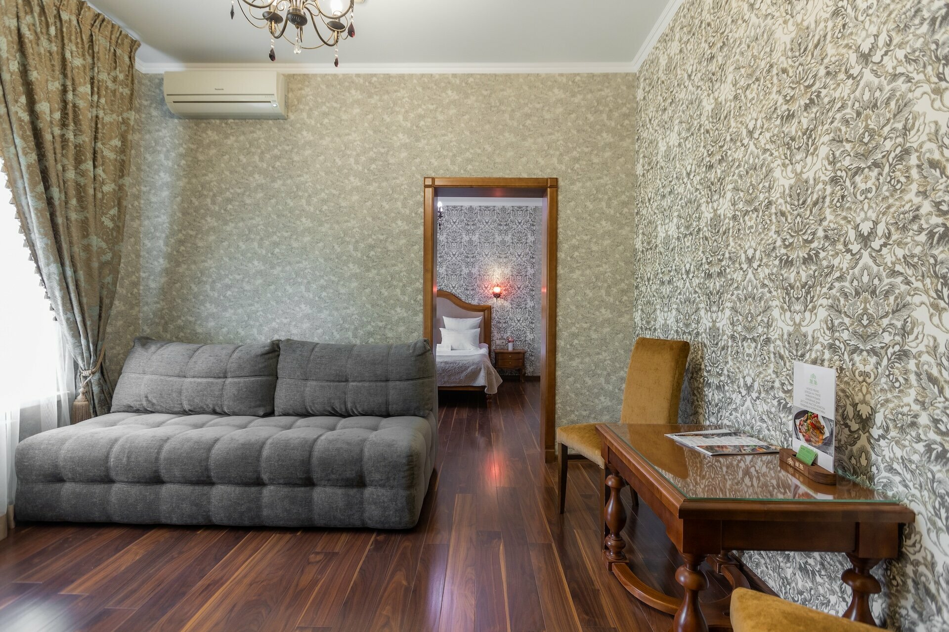 Двухместный номер с 1 кроватью и видом на парк