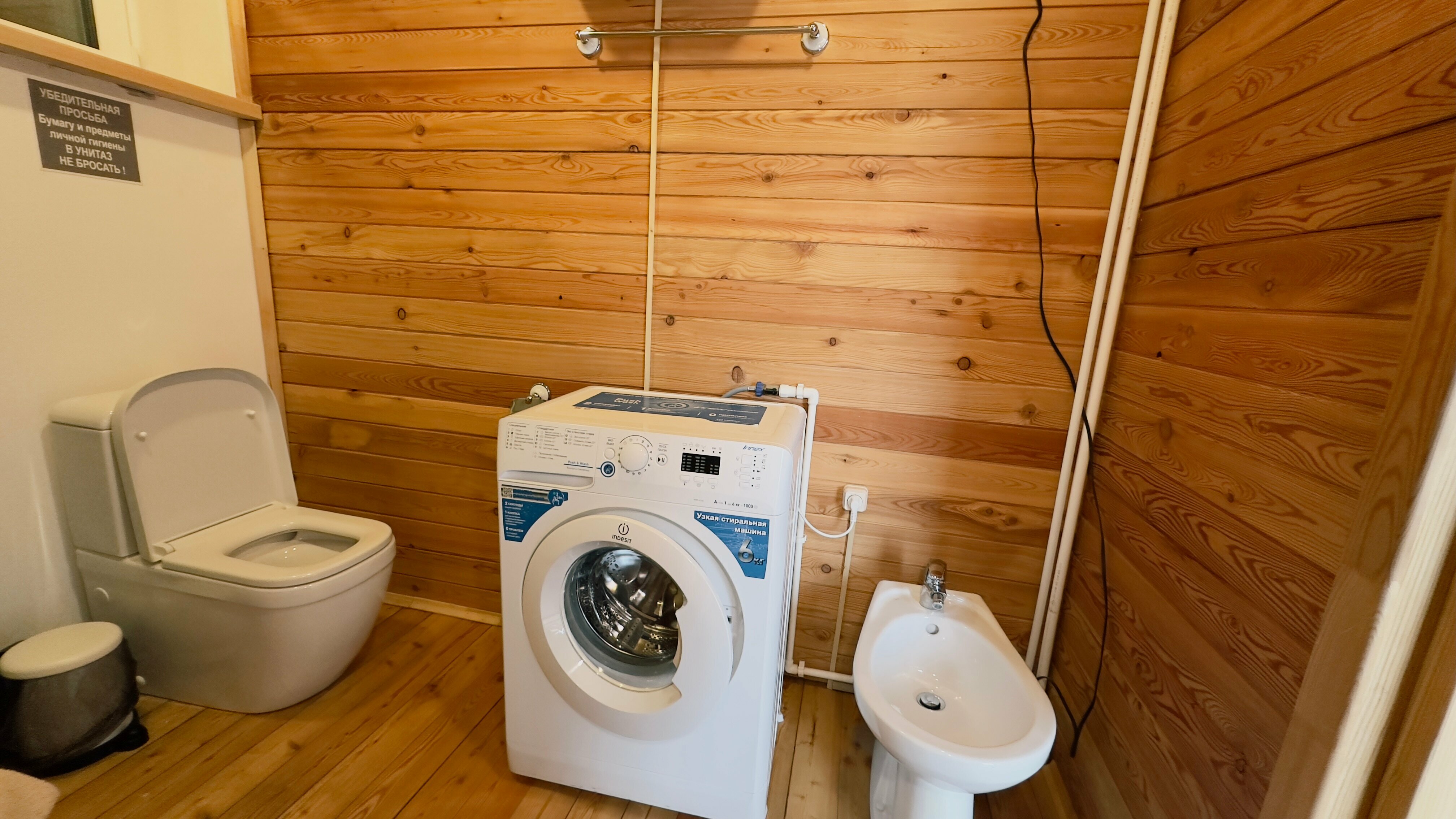 Апартаменты №3-1 с камином для 2 гостей