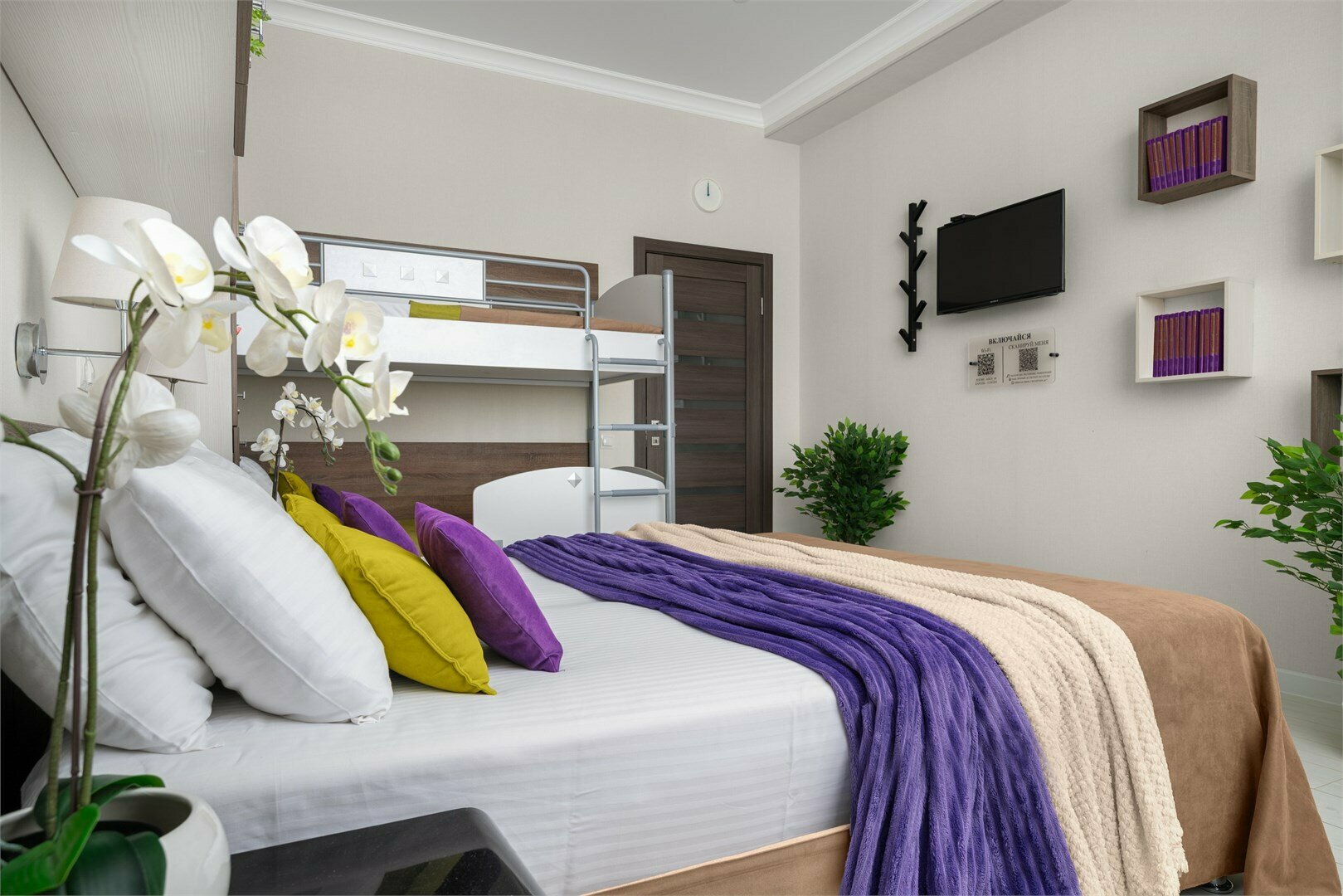 Апартаменты Park & House № 42 (*дети бесплатно)