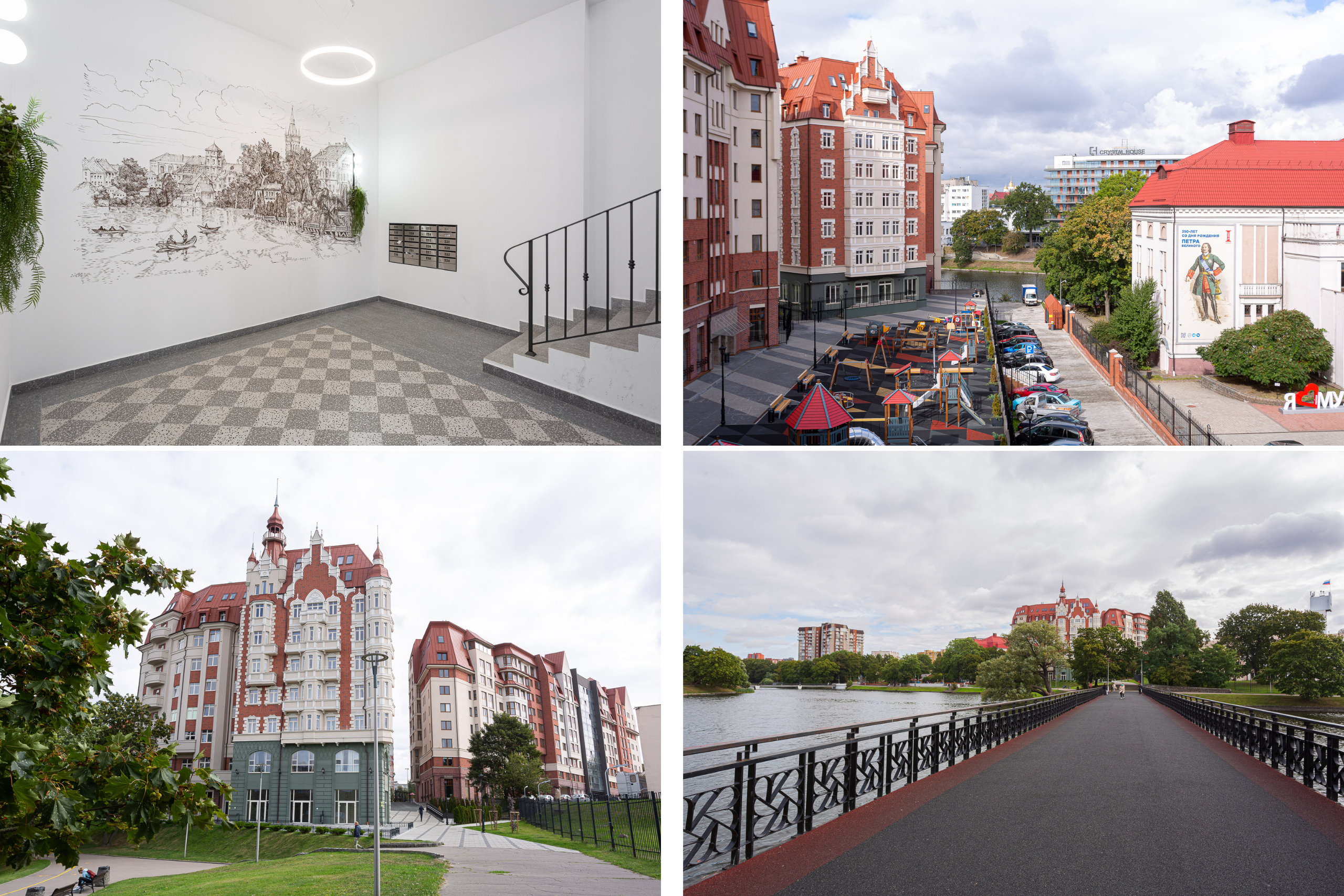 Апартаменты