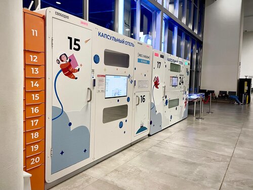 Двухместный номер с 1 кроватью