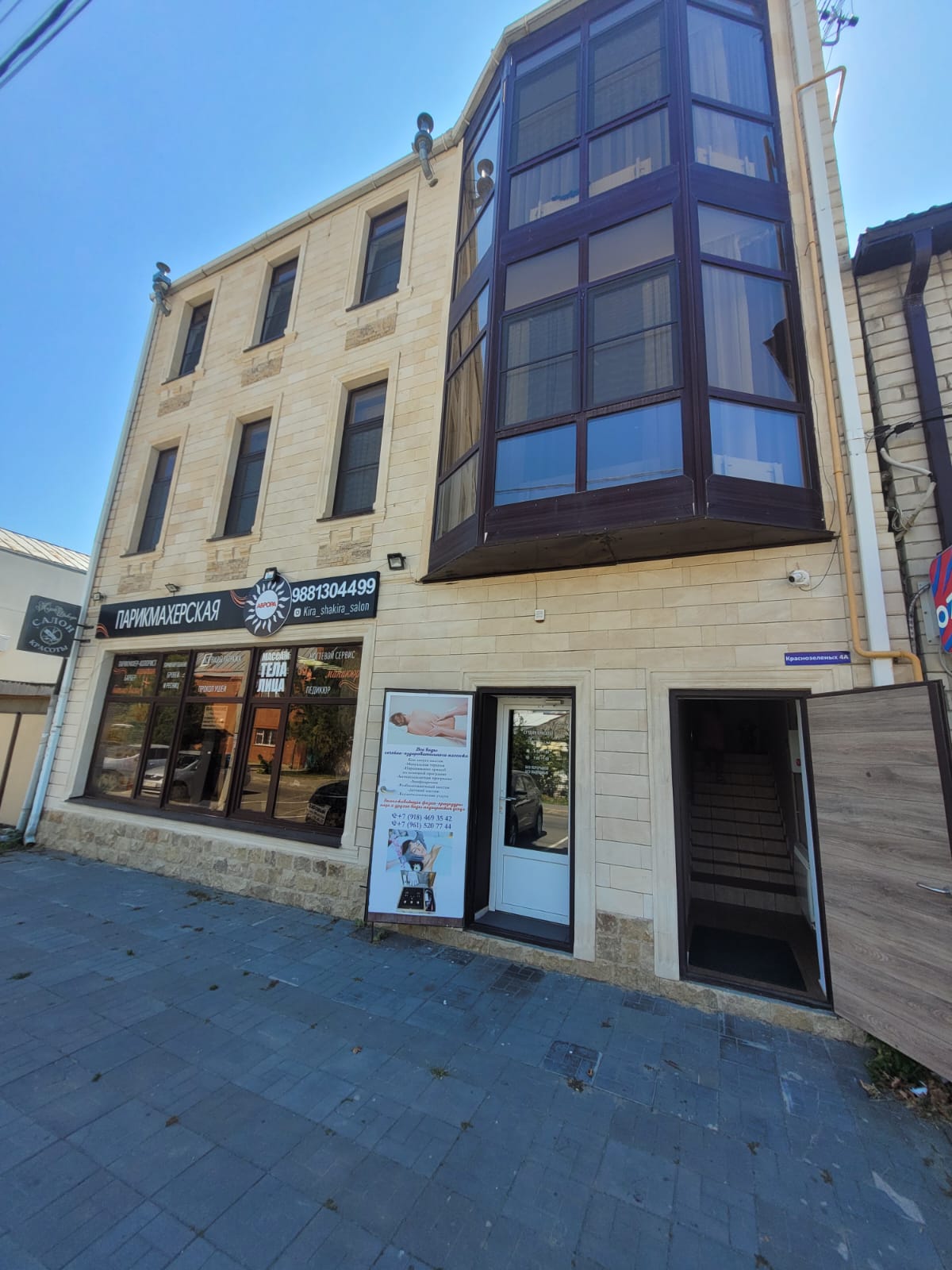 Трехместный номер «Комфорт»