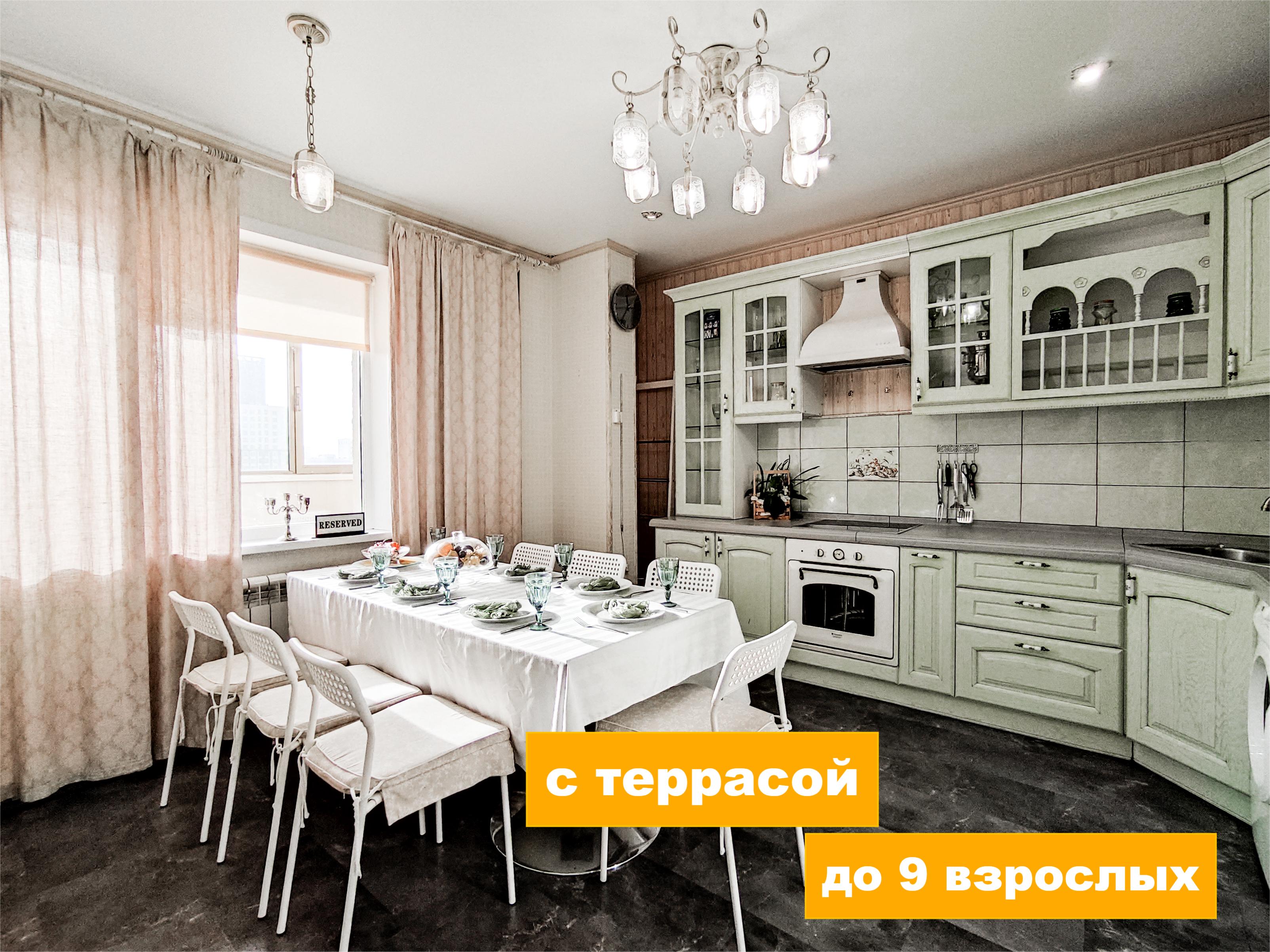 Апартаменты с 2 спальнями и террасой