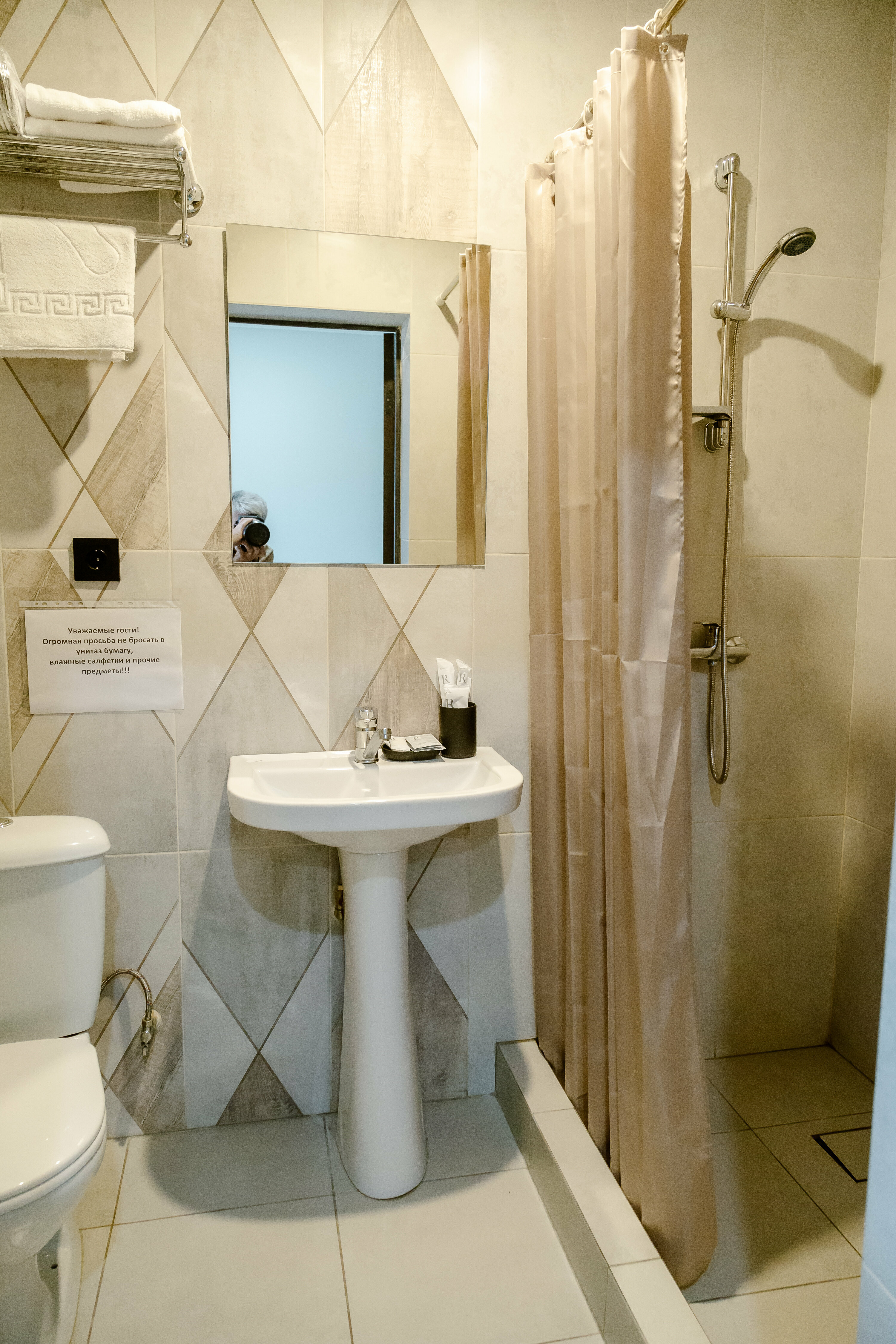 Стандарт улучшенный