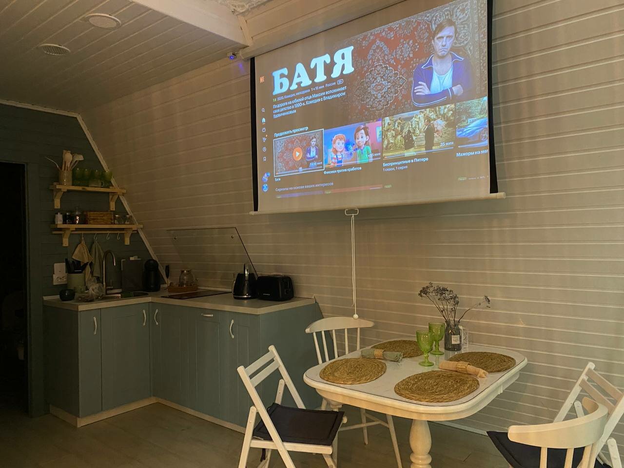 Дом для семейного отдыха