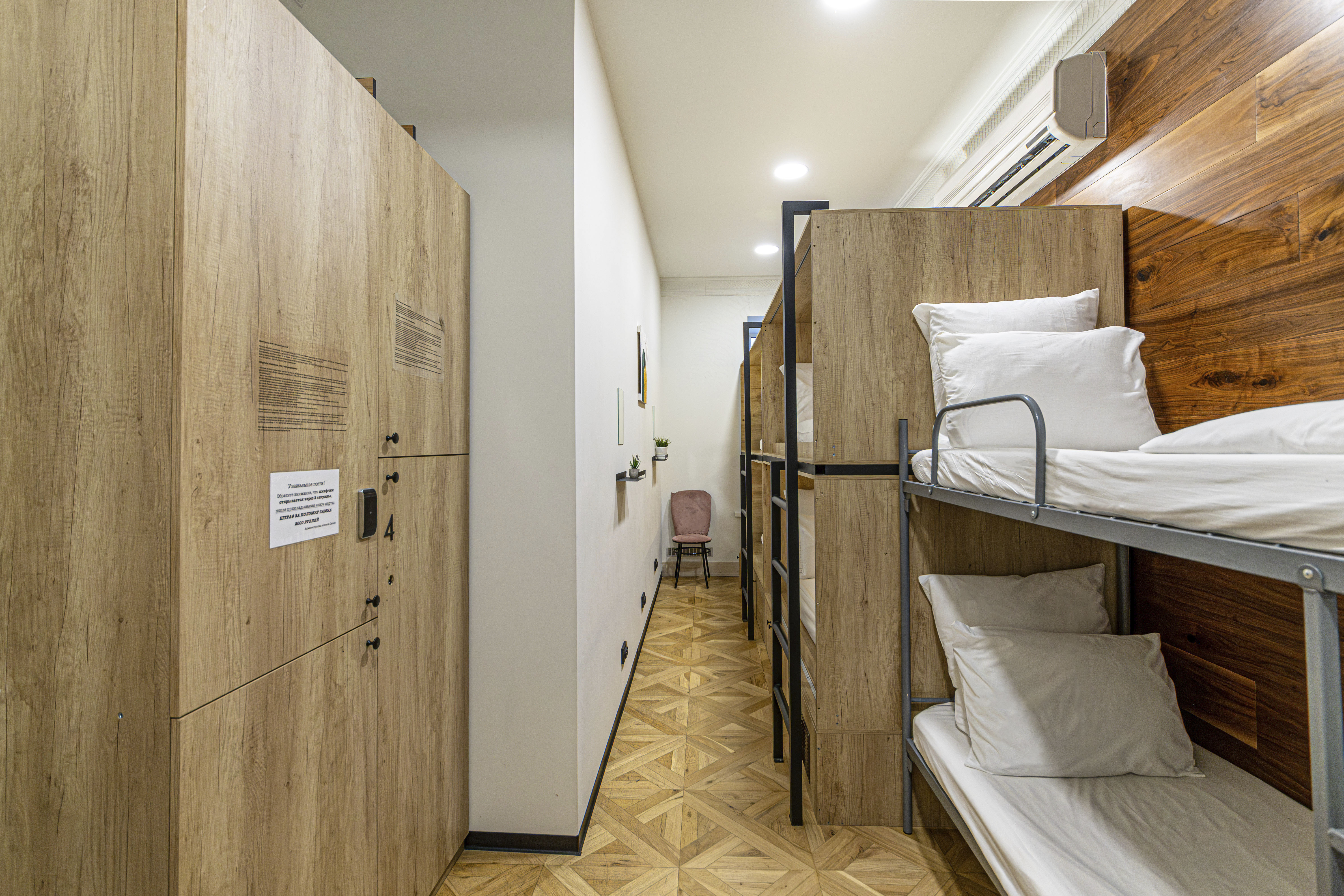 Кровать в общем 6-местном номере