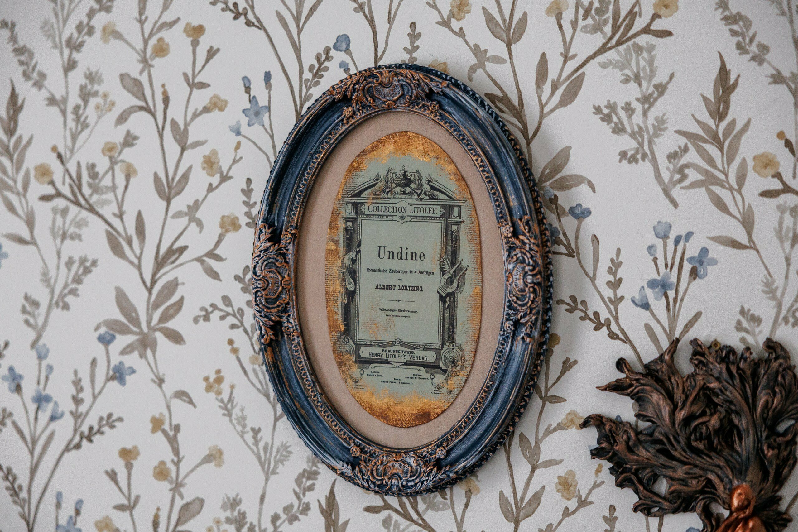 Стандарт dbl   «Ундина»