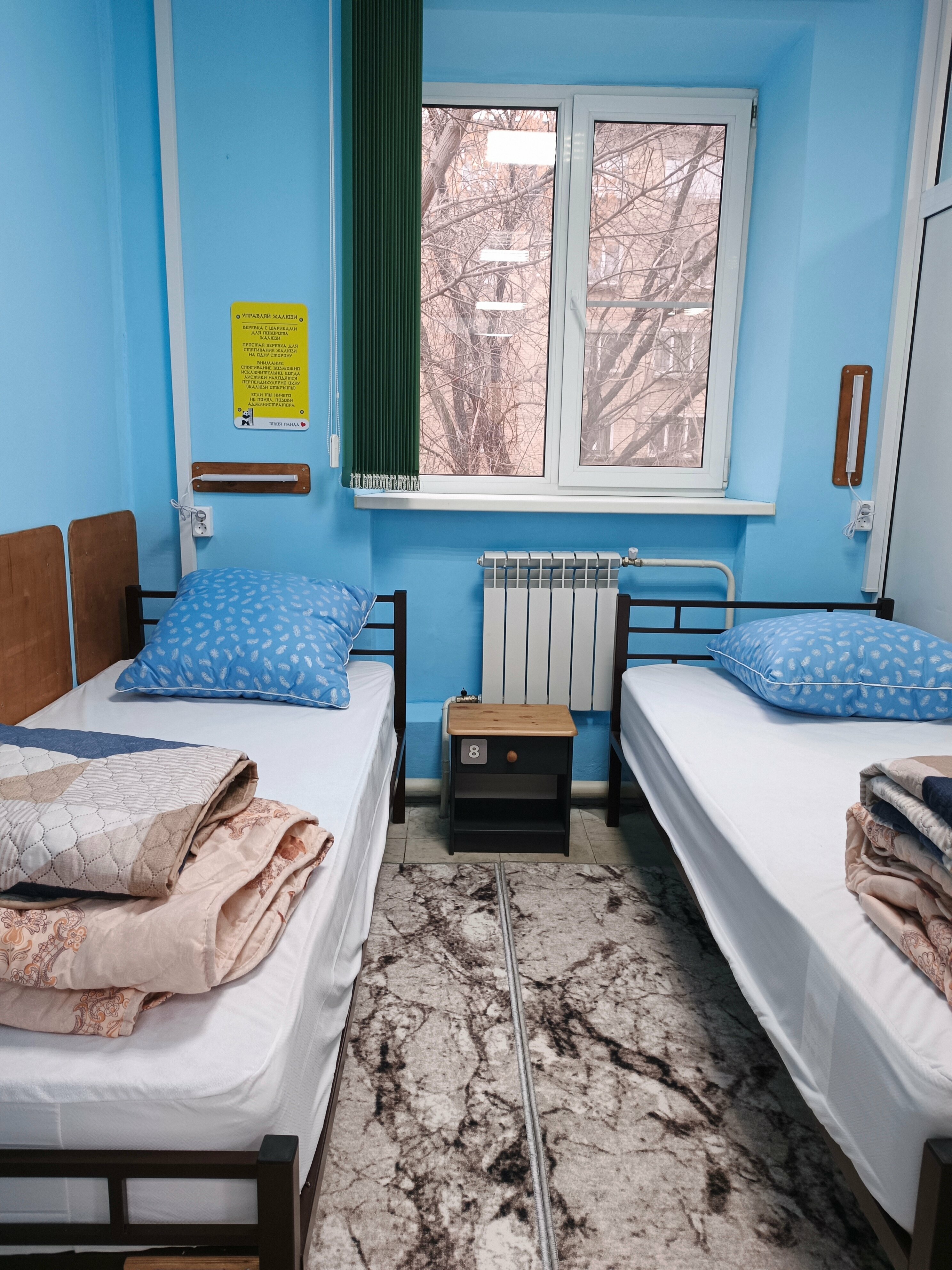 Общий номер для мужчин и женщин