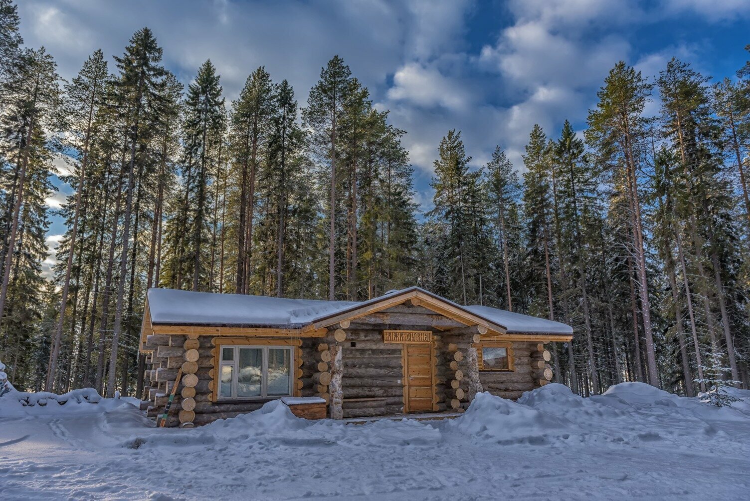 Коттедж Илья Муромец