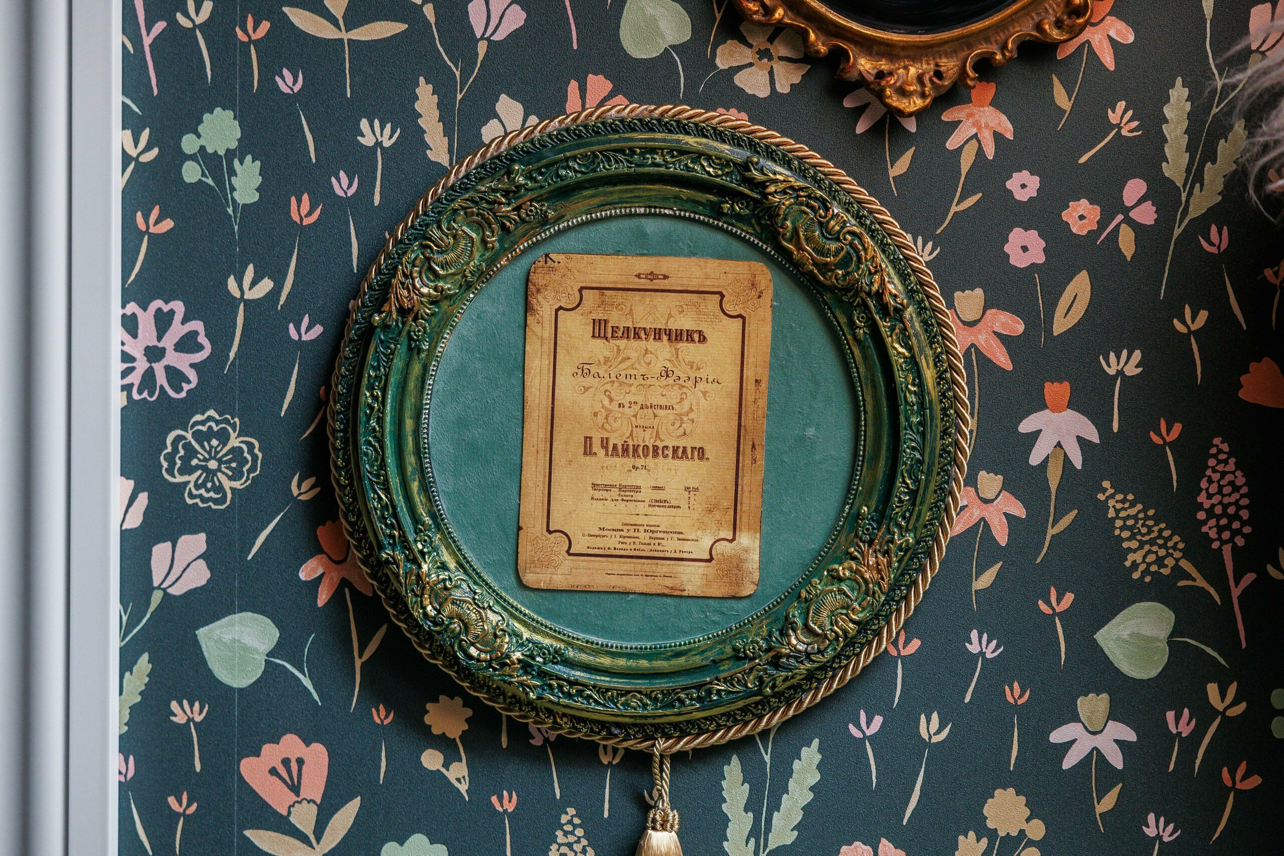 Стандарт мансардный  dbl   «Щелкунчик»