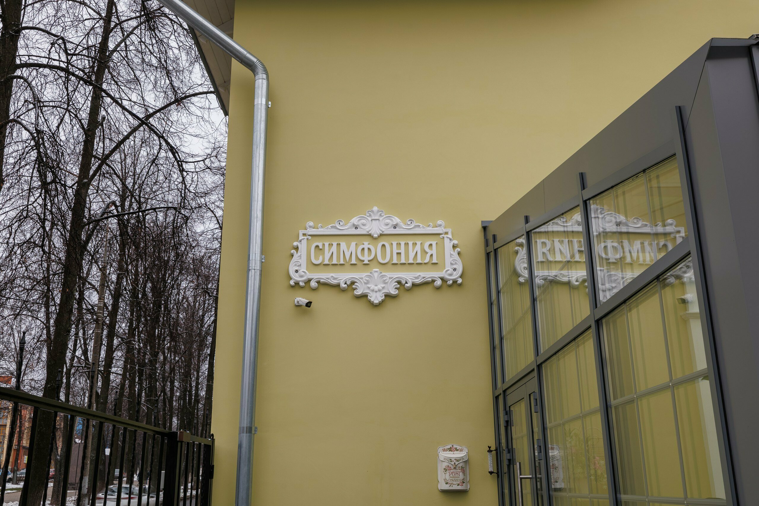 Стандарт мансардный   dbl «Романс»