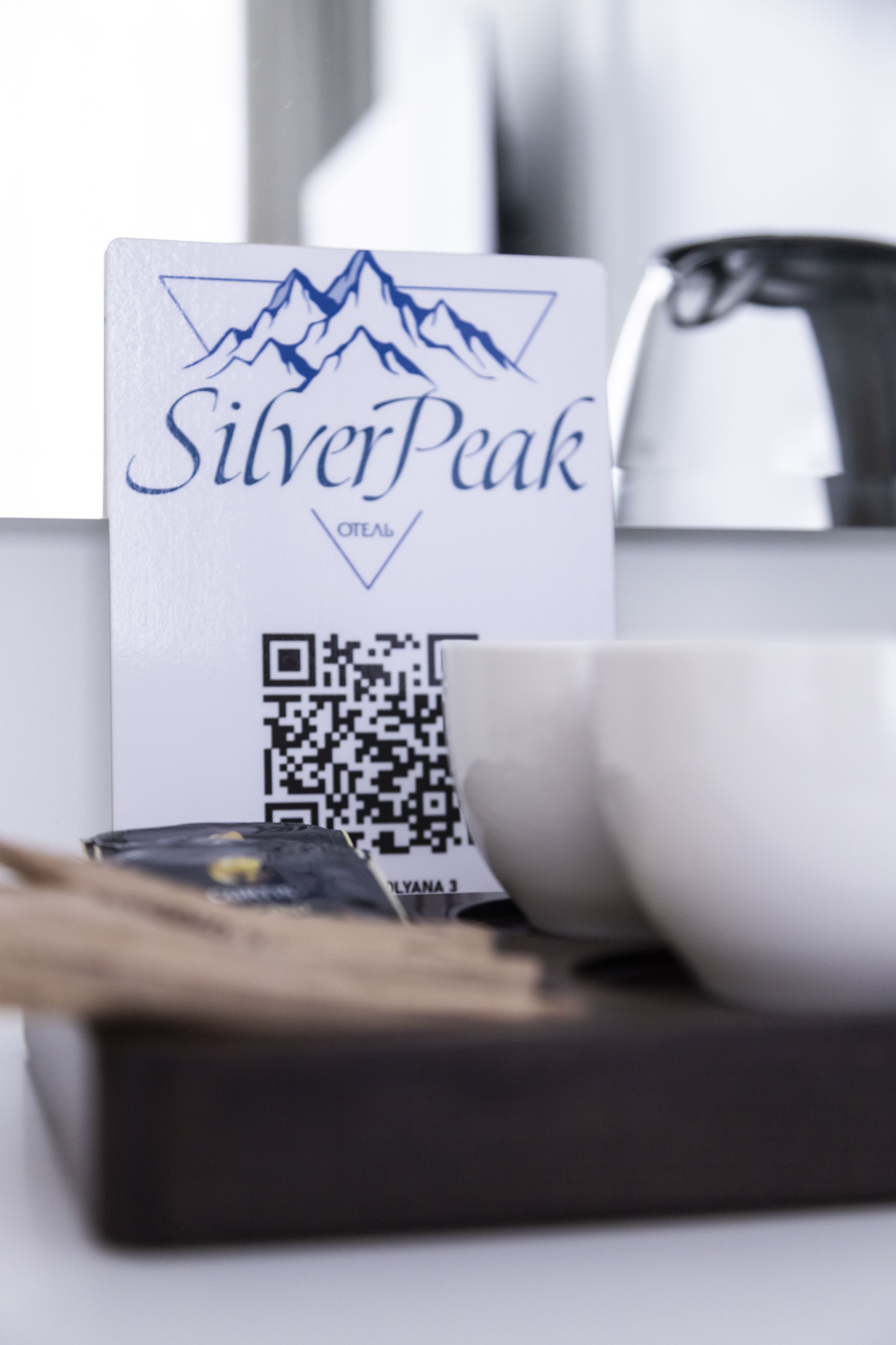 2х-местный стандарт комфорт