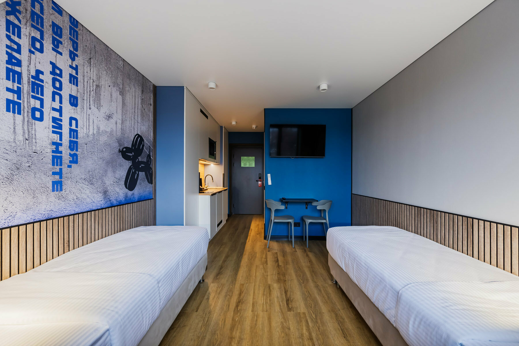 Стандарт с 2 односпальными кроватями