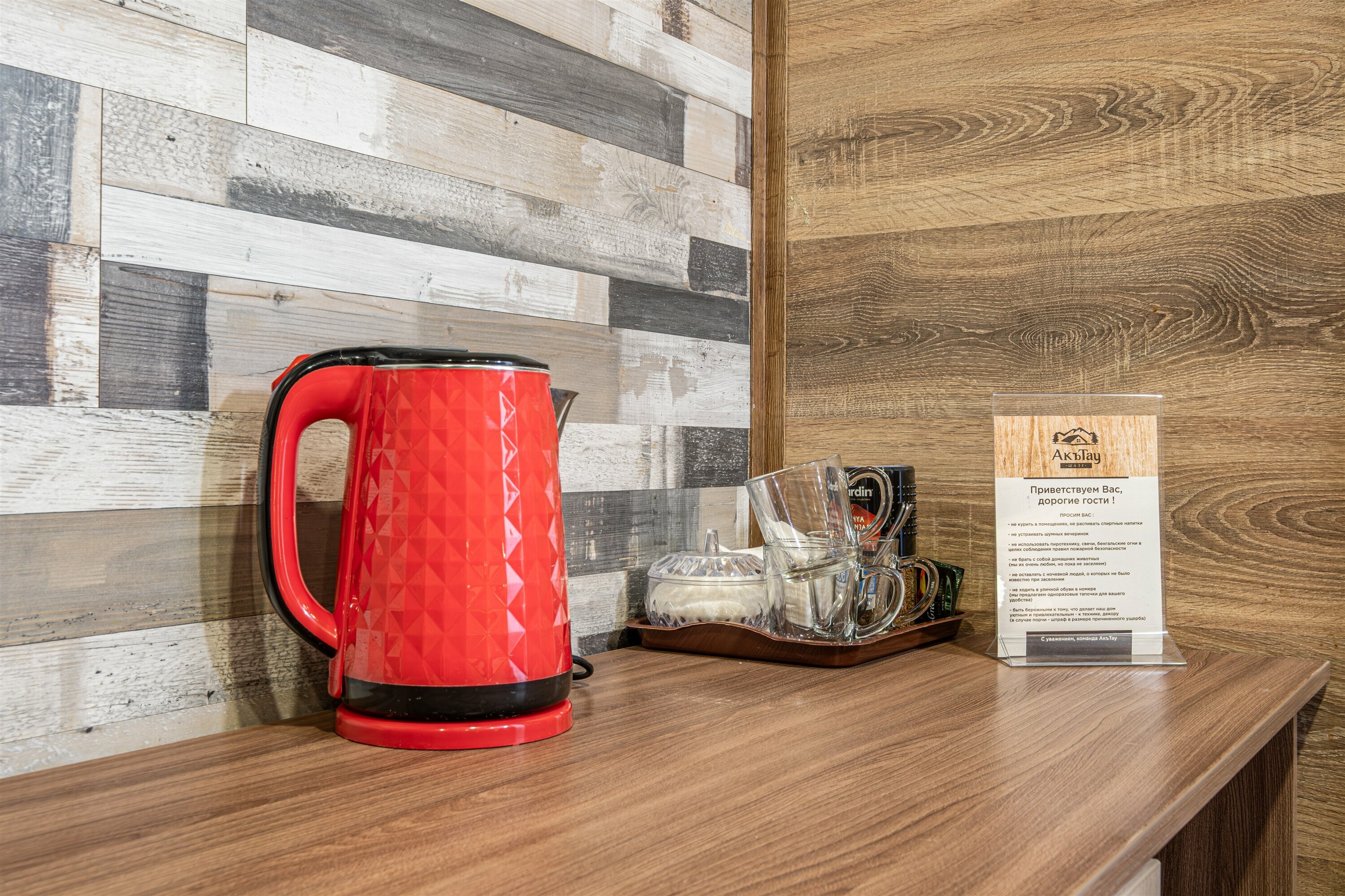 Стандартный трехместный номер