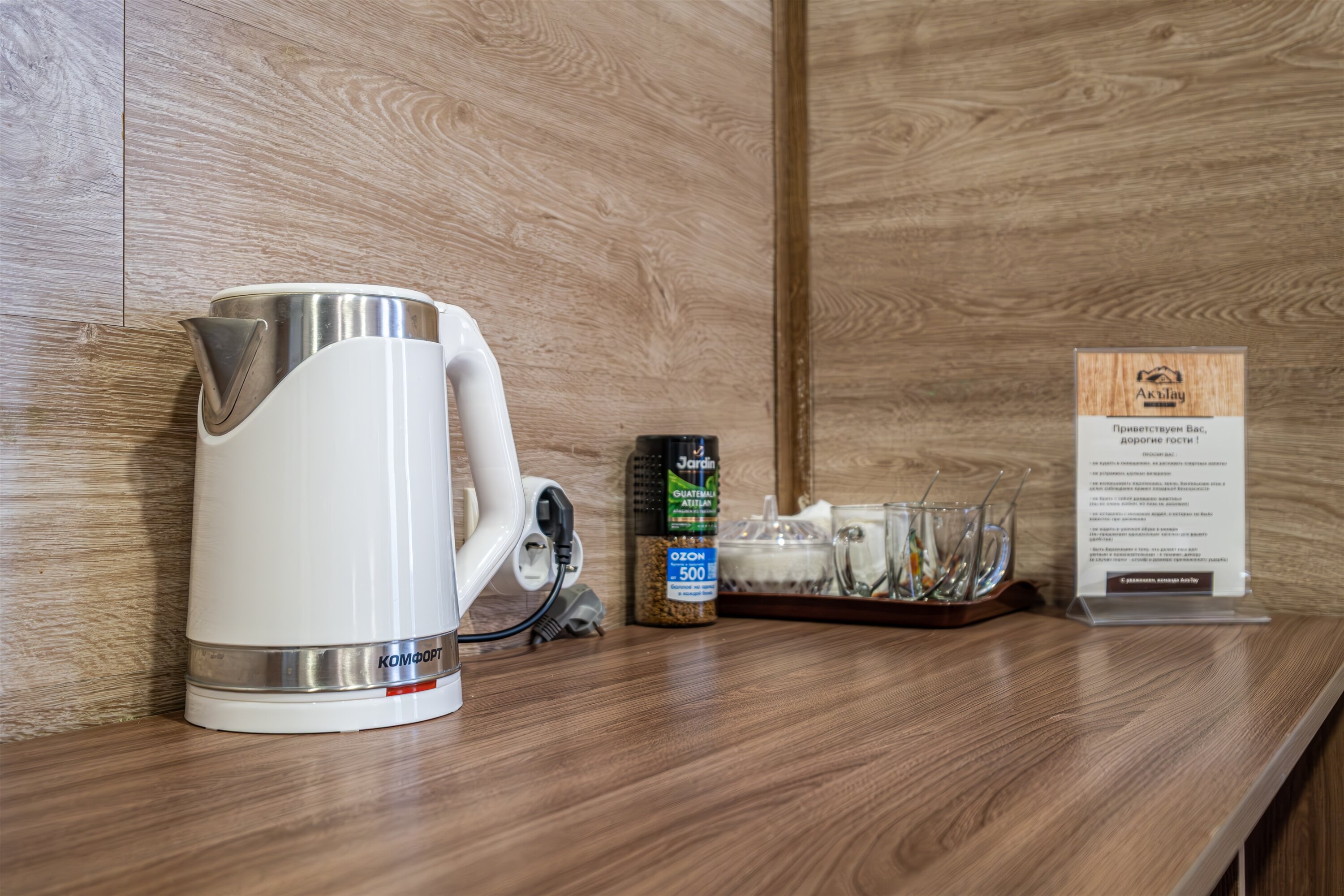 Стандартный трехместный номер