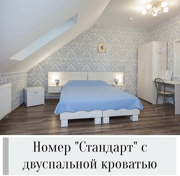 Стандартный двухместный номер с 1 кроватью