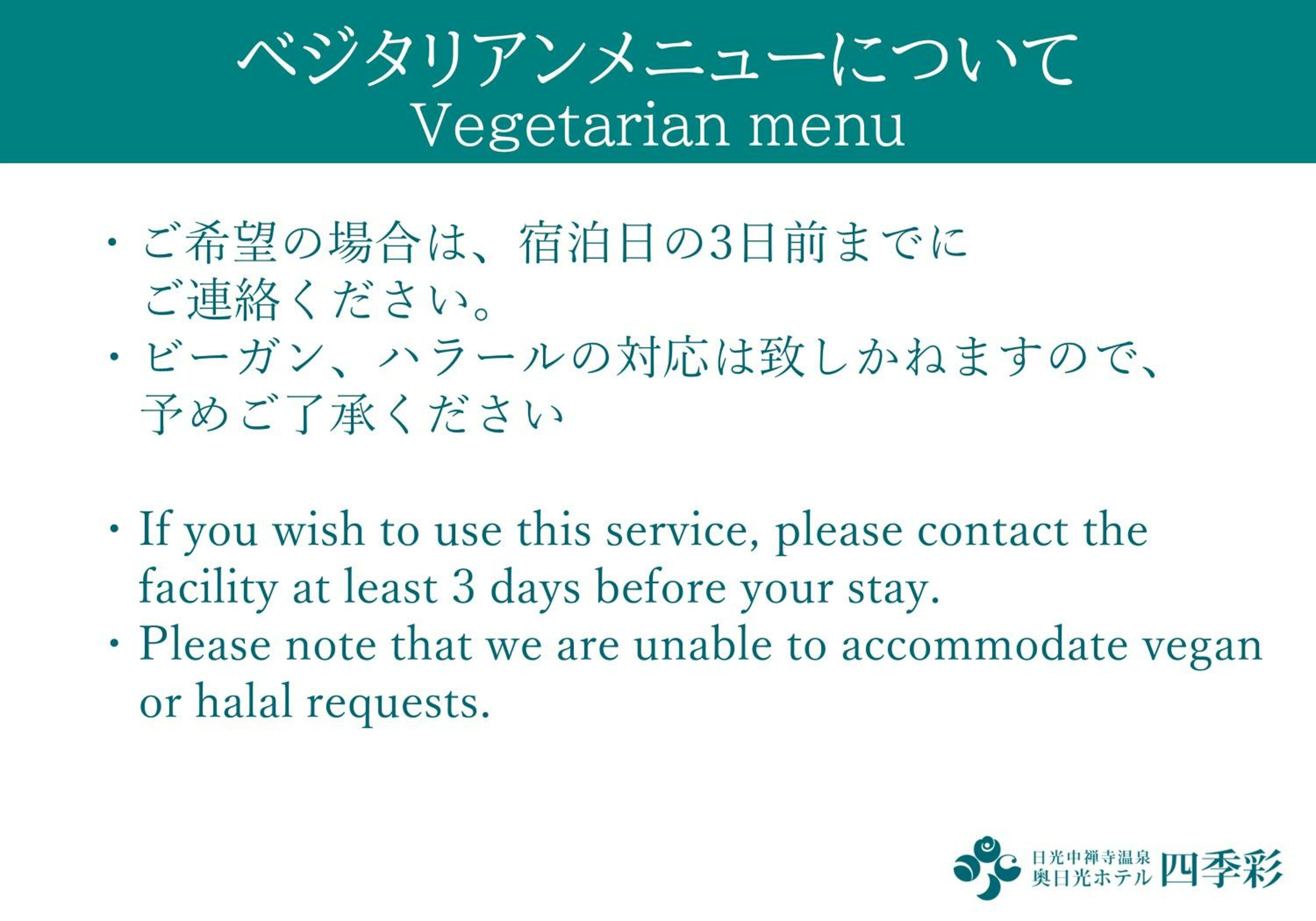 Japanese Western Style Superior Room with Private Open-Air Bath