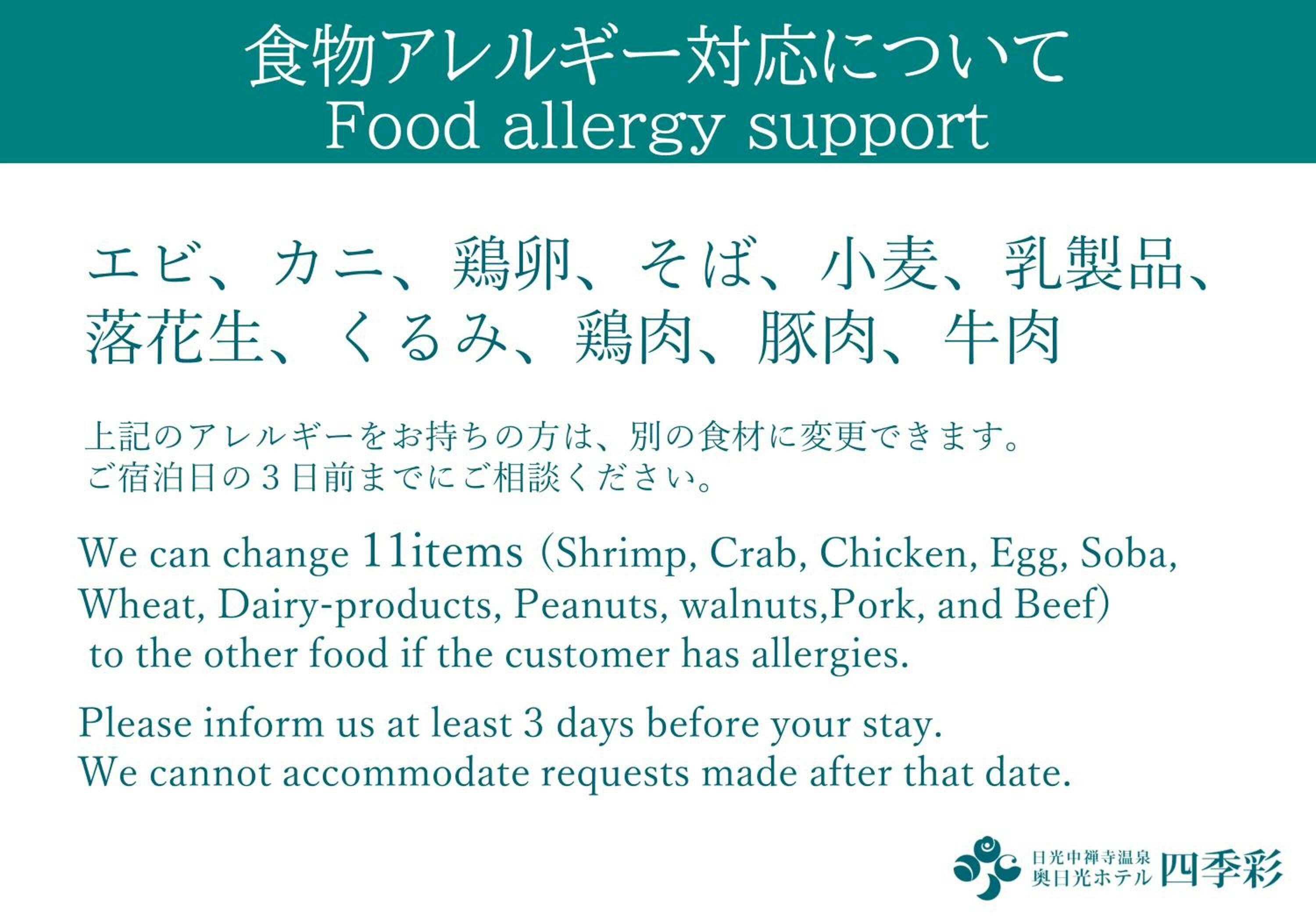 Japanese Western Style Superior Room with Private Open-Air Bath