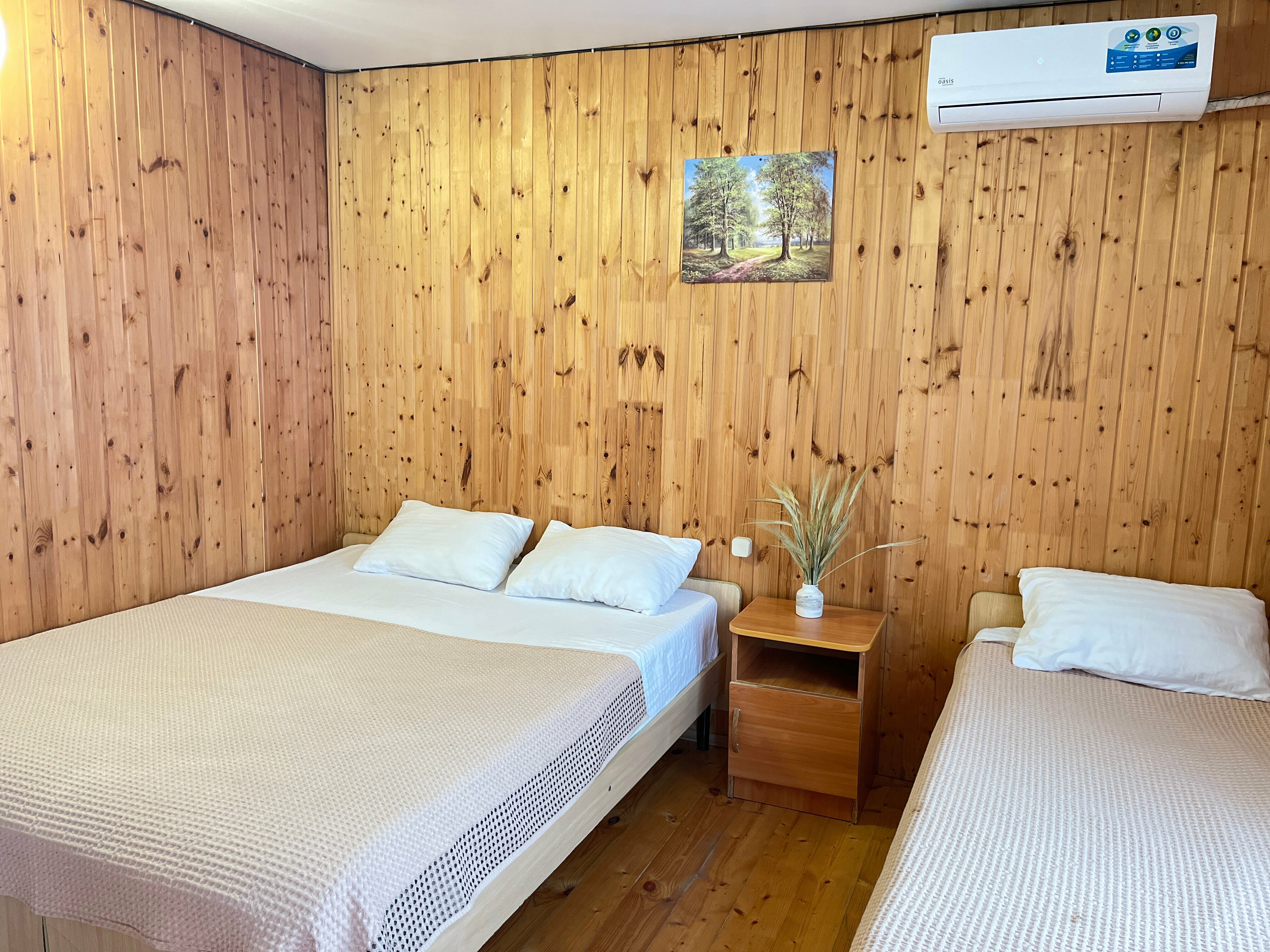 Трехместный номер