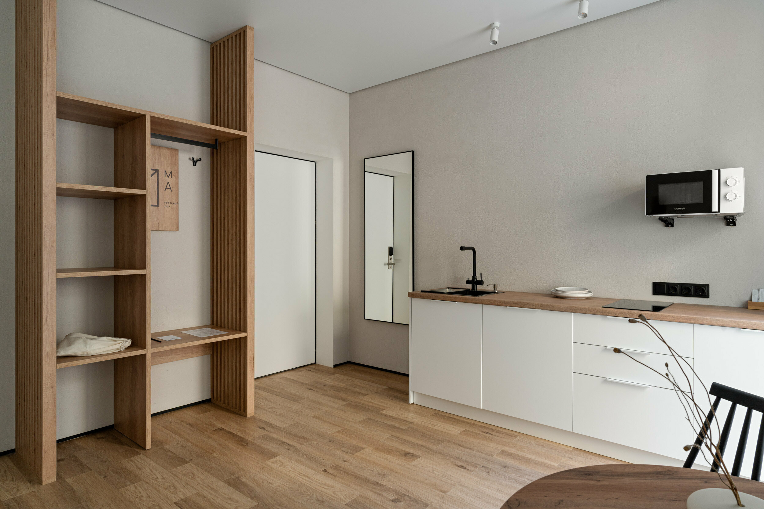 Апартаменты с террасой