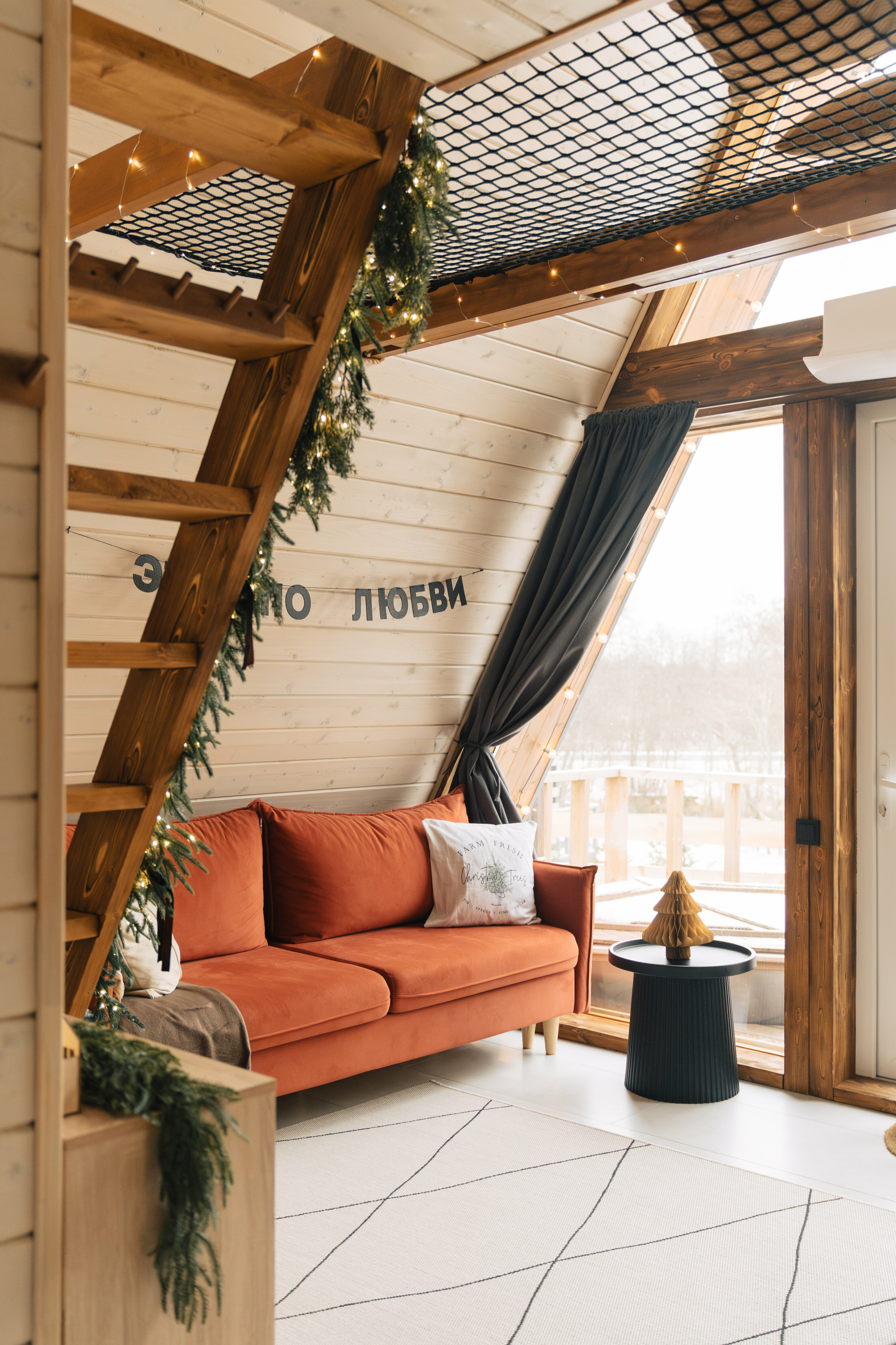 Дом с видом на лес