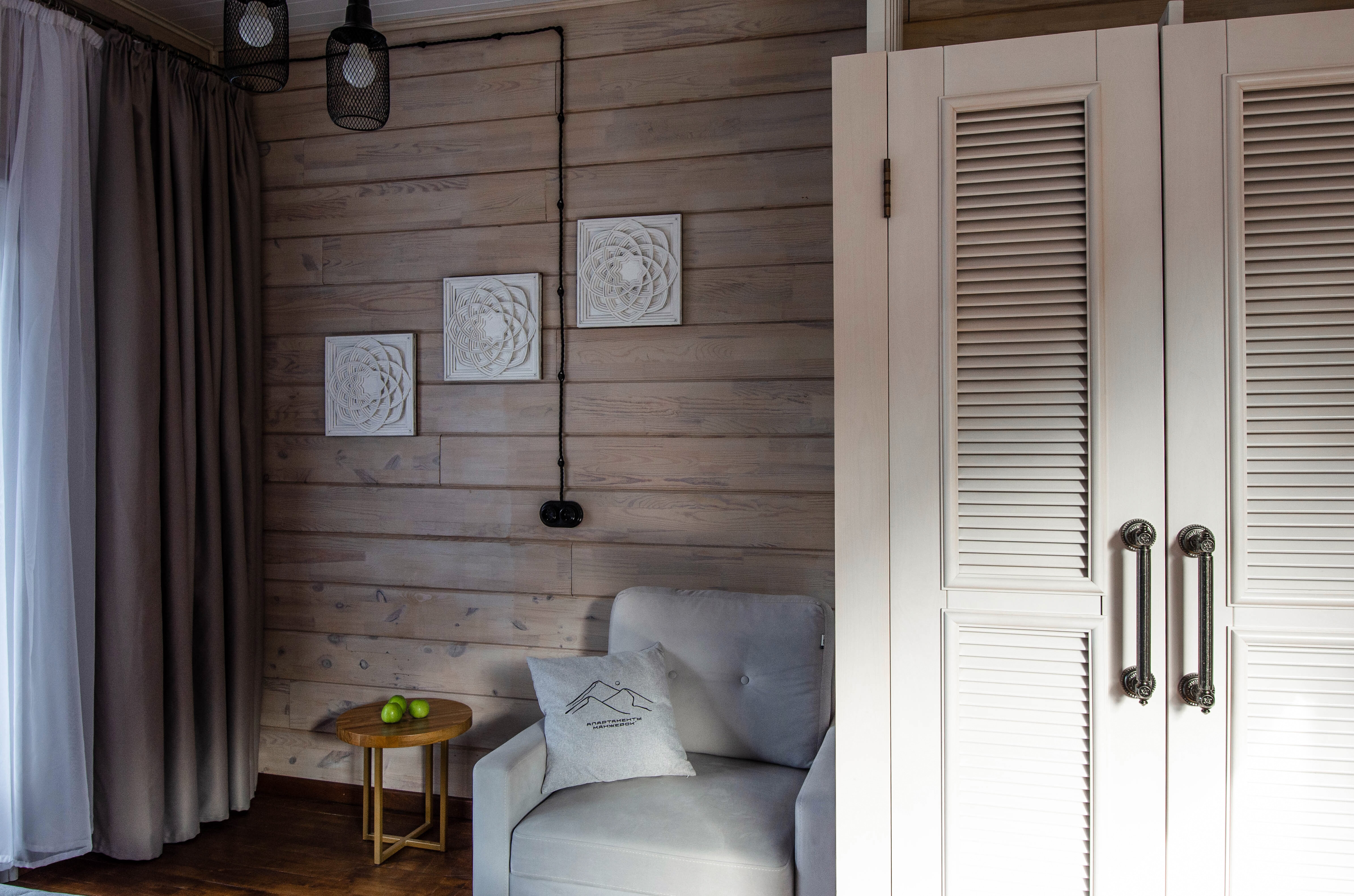 Апартаменты 5