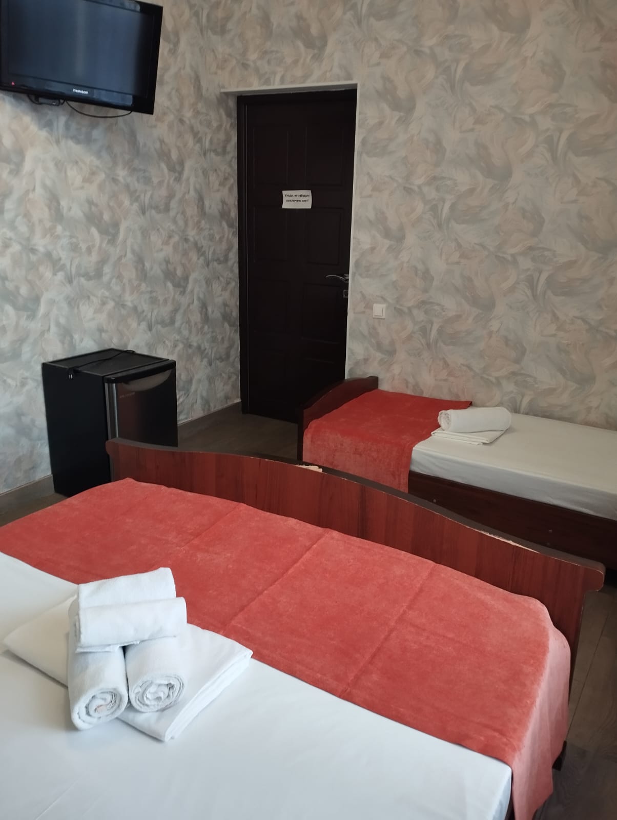 Трехместный номер «Комфорт»