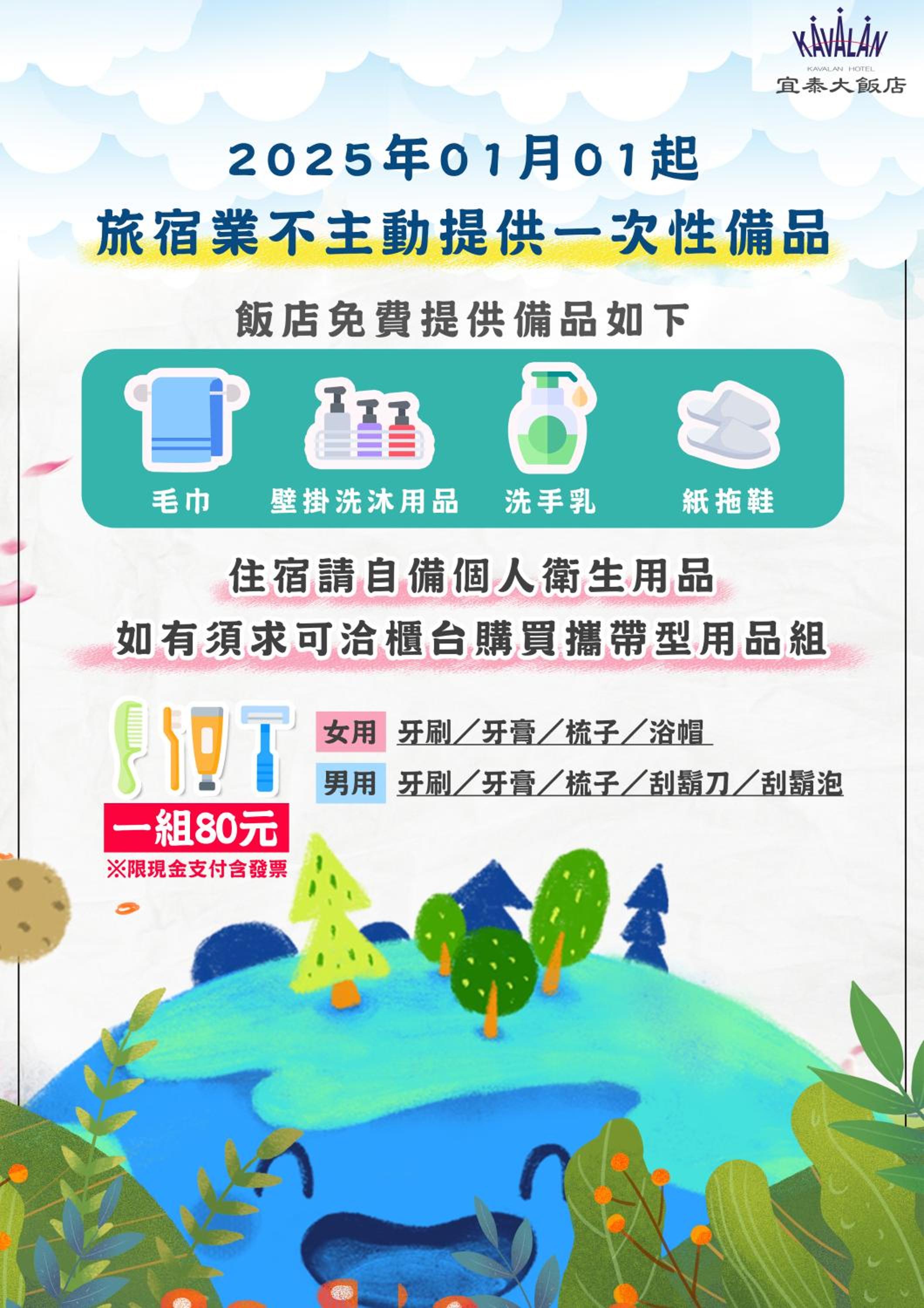 Economy Double Room without Window