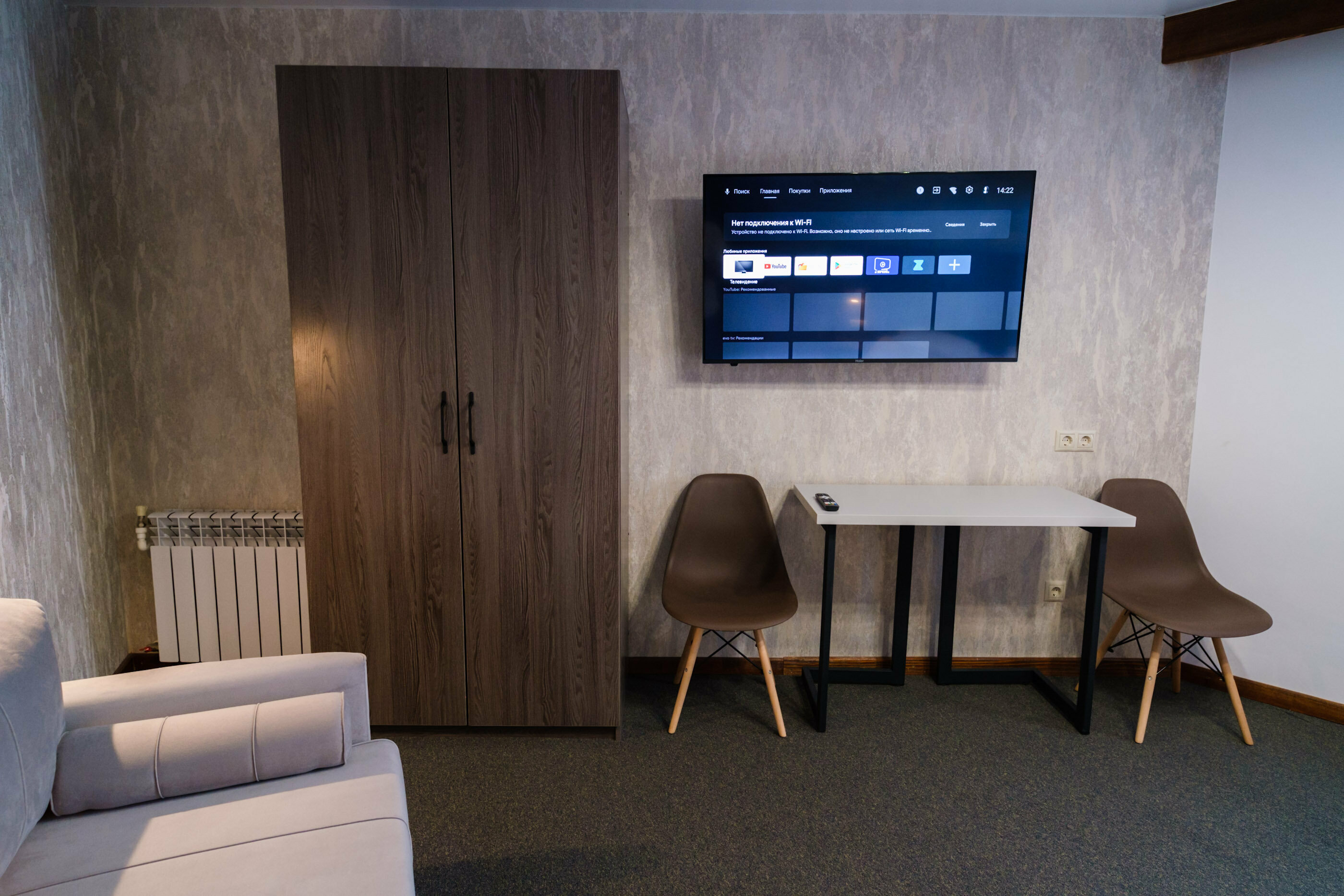 Семейный мини