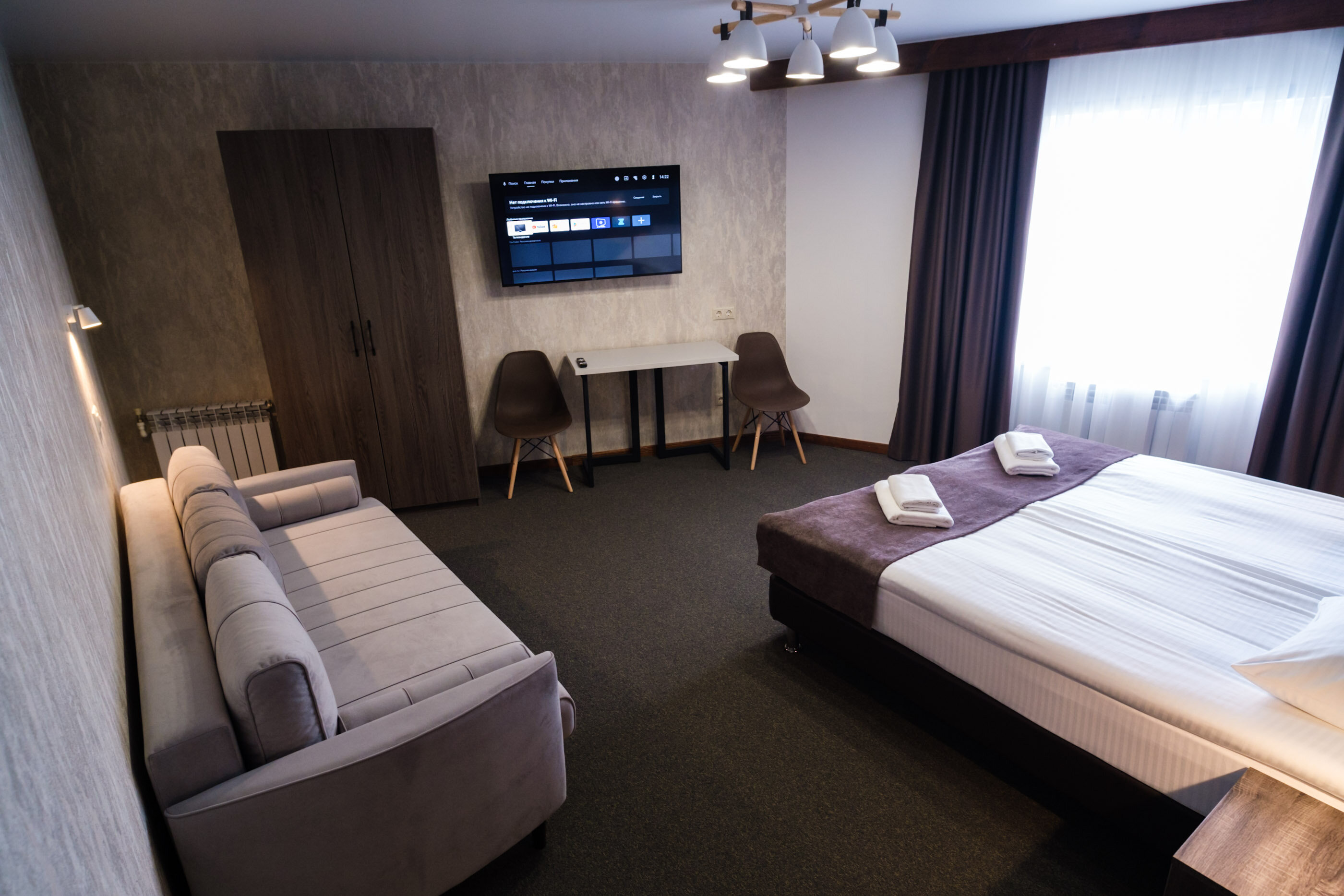 Семейный мини