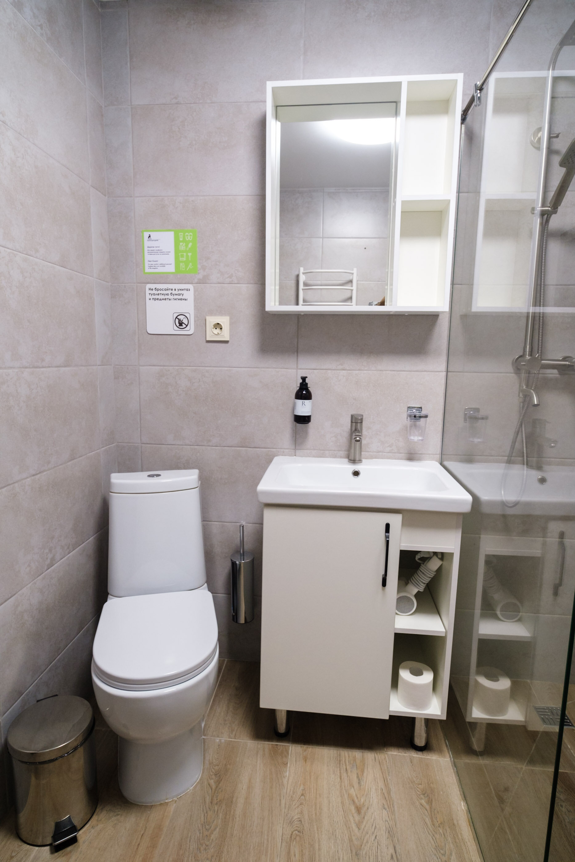 Полулюкс плюс