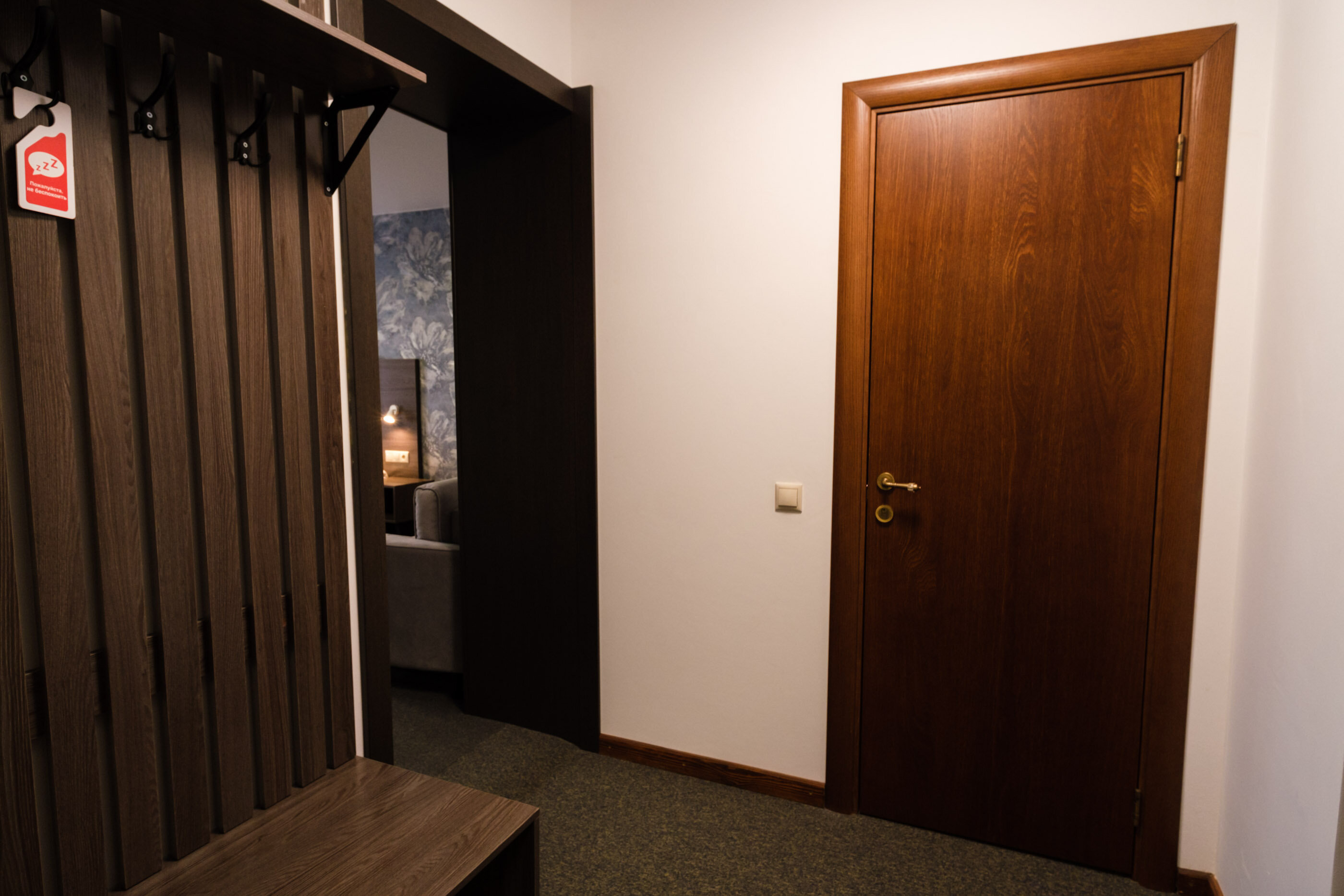 Комфорт плюс твин