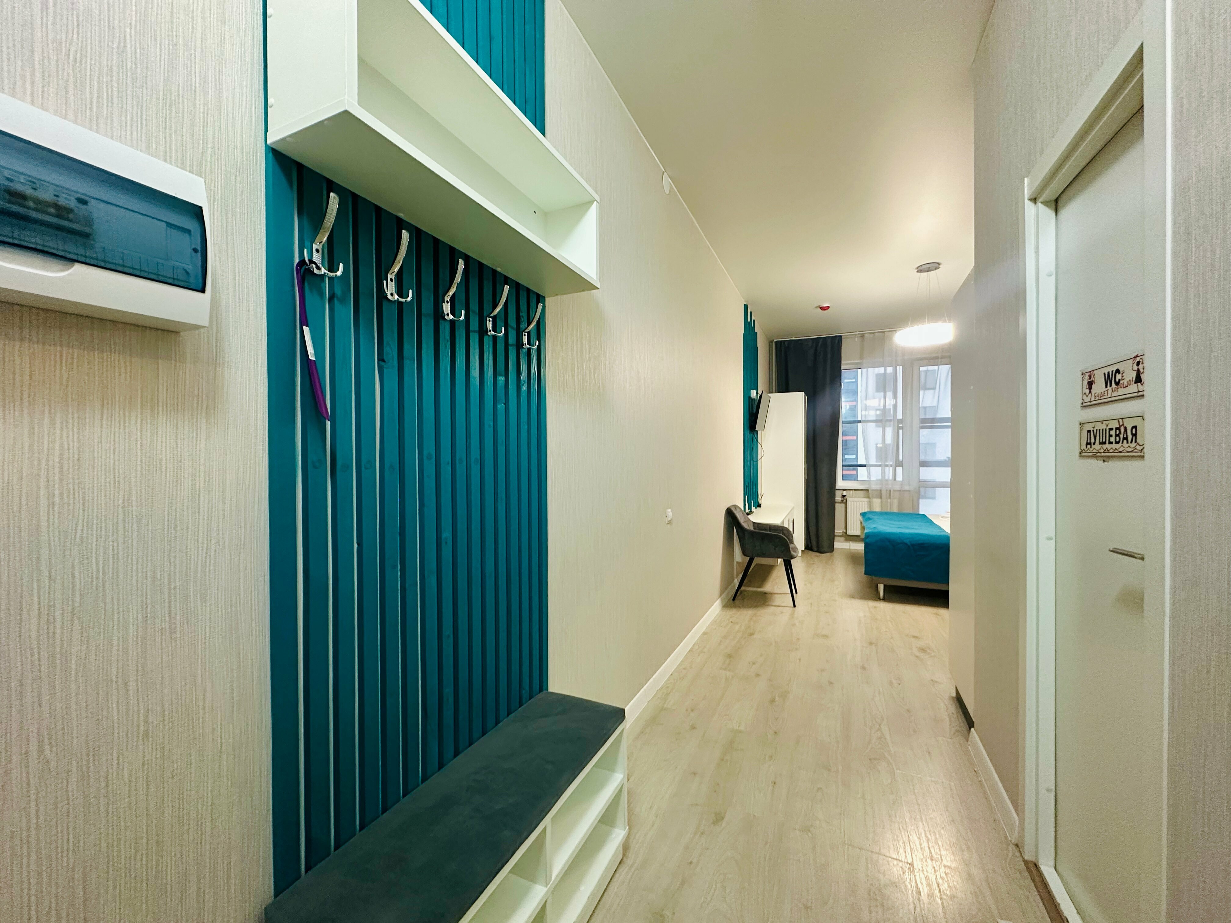 Номер-студия