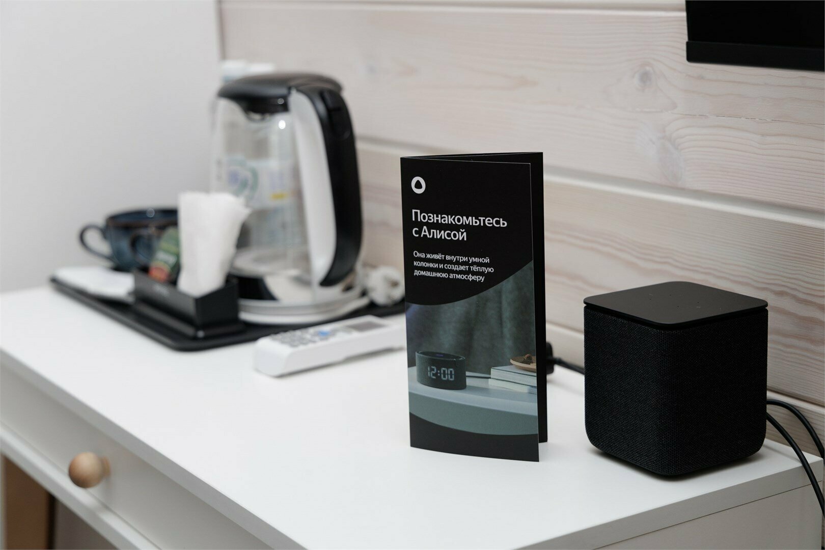 Комфорт семейный (корпус 2)