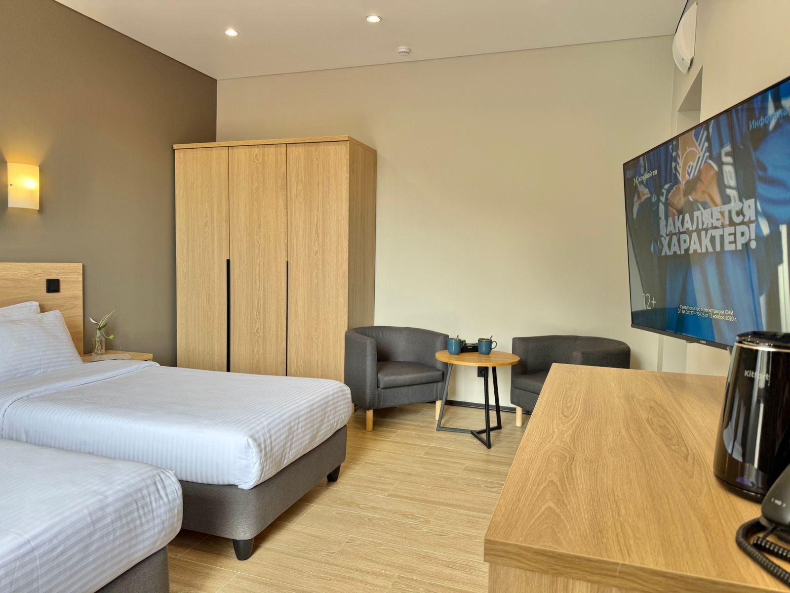 Двухместный номер с 2 отдельными кроватями и балконом