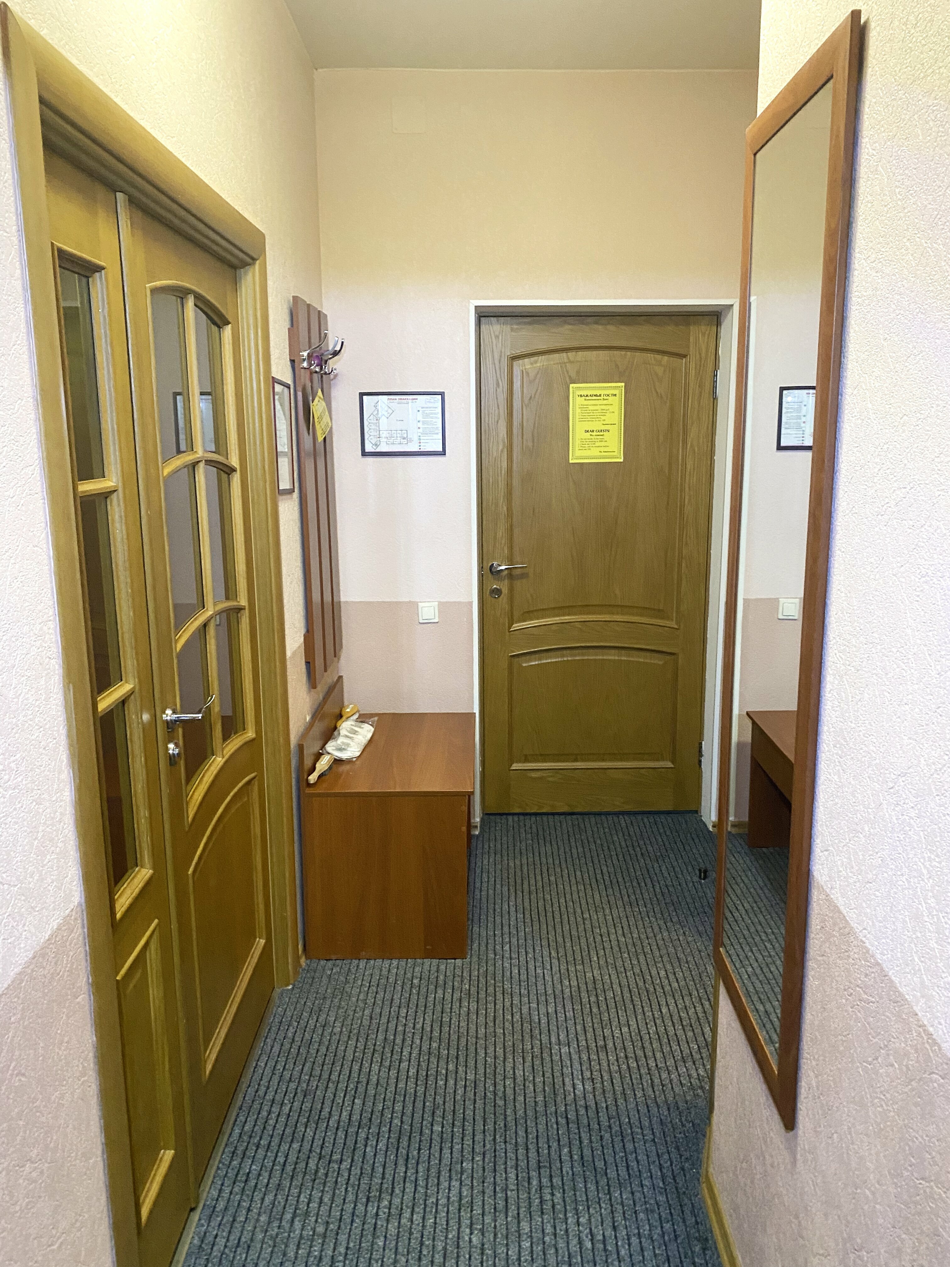 Апартаменты