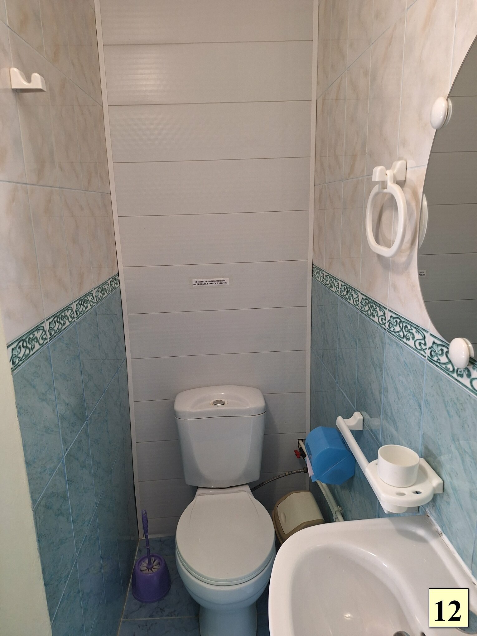 Двухместный номер с 2 отдельными кроватями