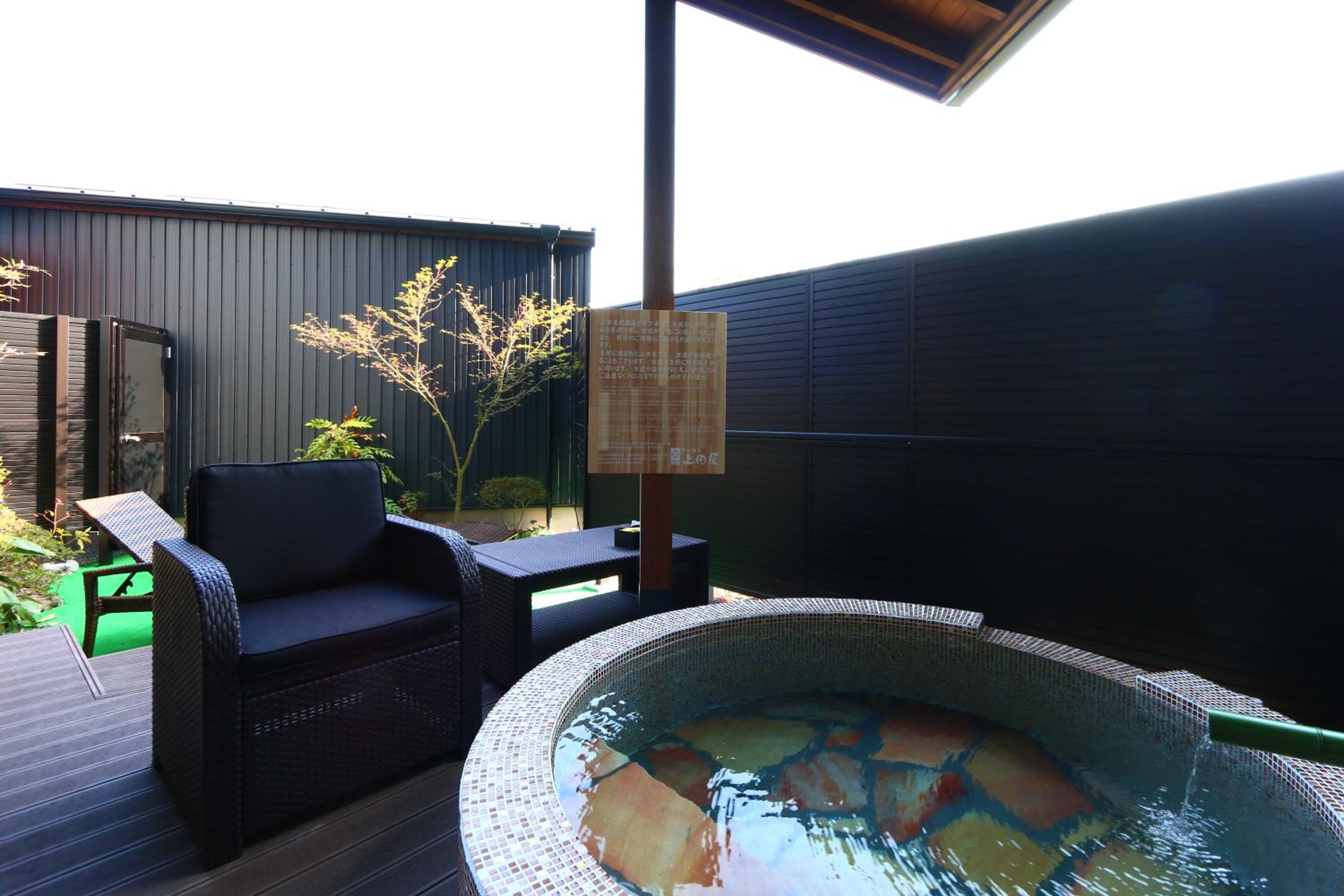 Japanese-Style House - Annex