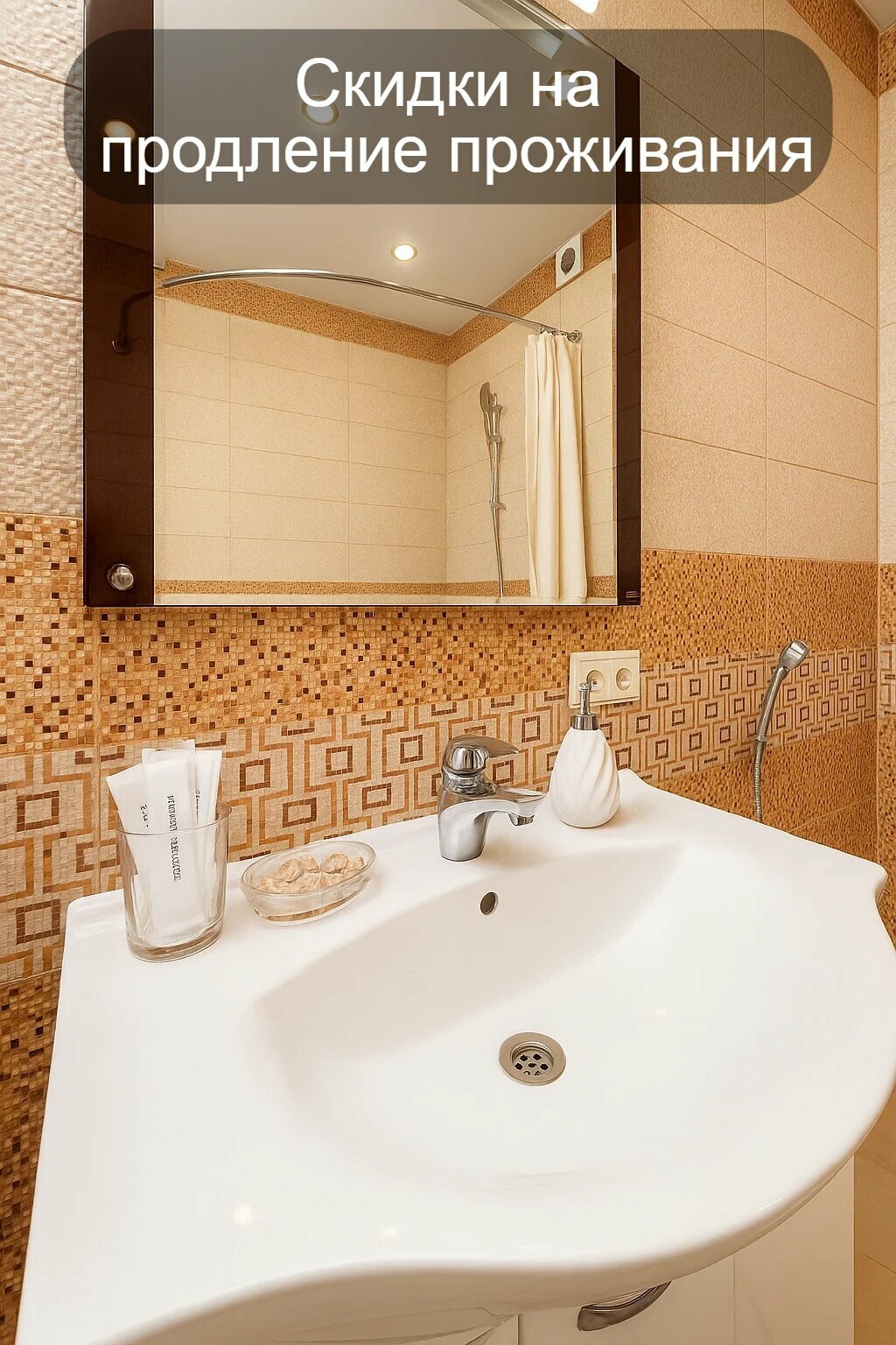 Улучшенный семейный номер