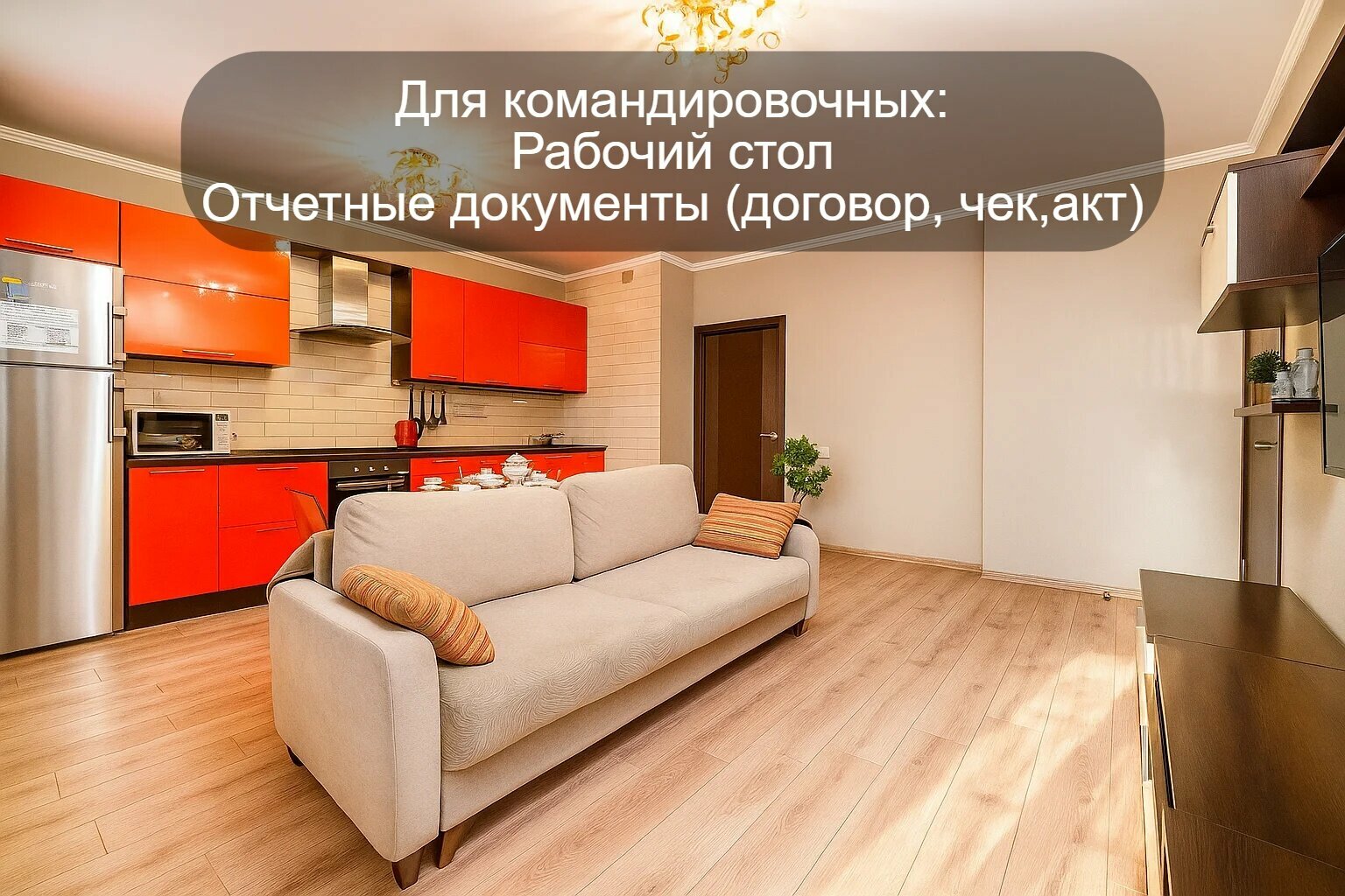 Улучшенный семейный номер